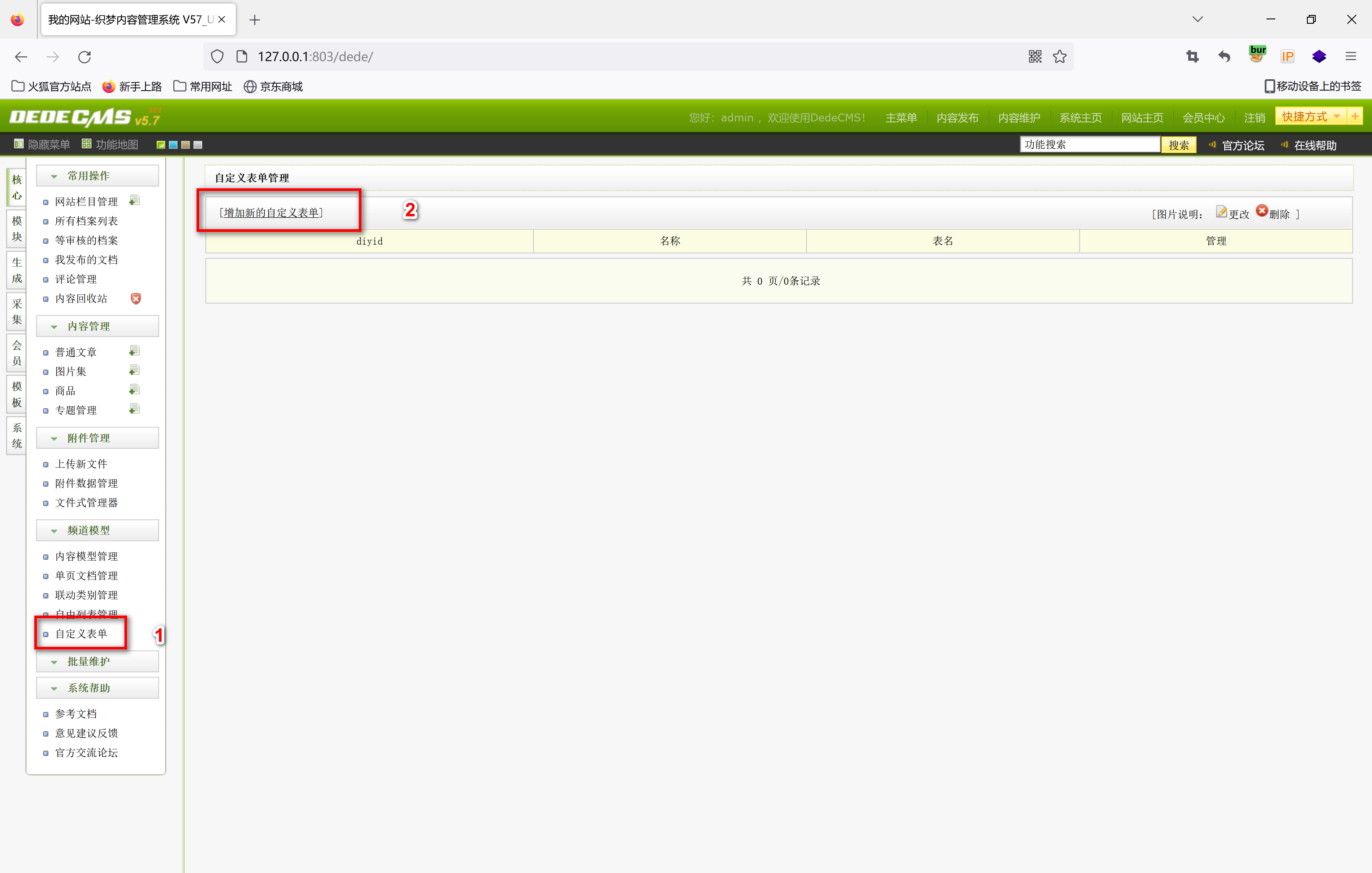 image-20221112205650432