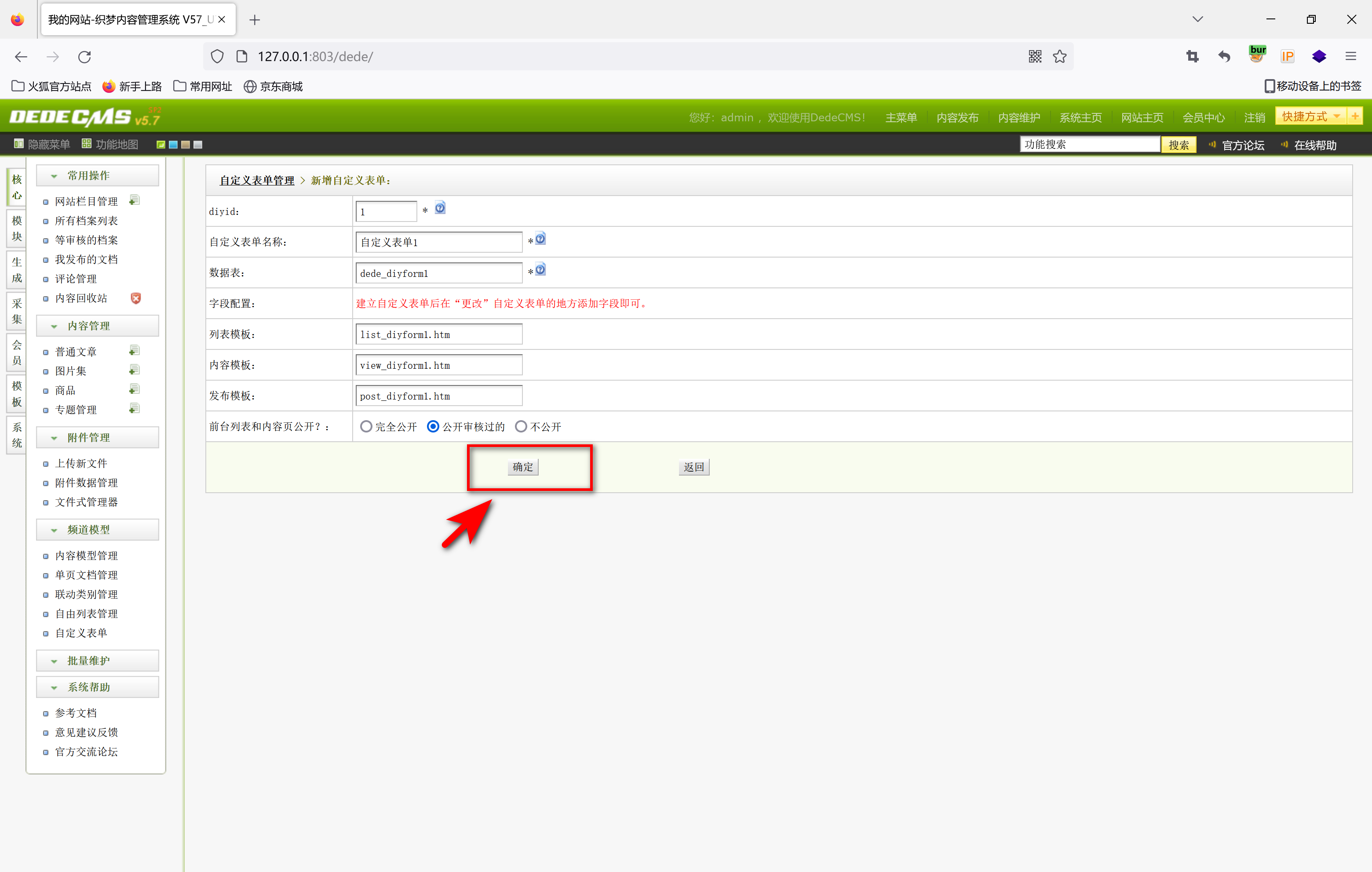 image-20221112205740633