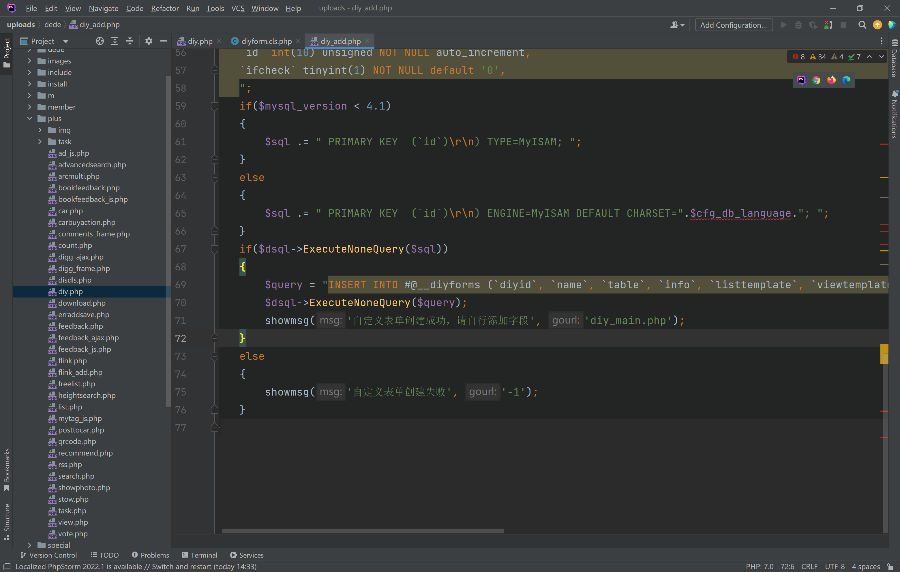 image-20221112212433225