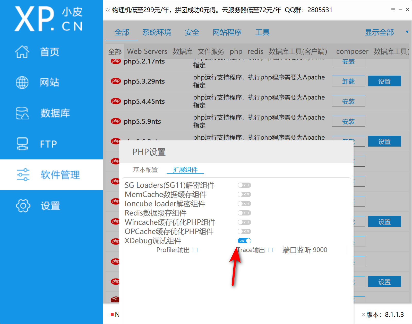 image-20221116205420164