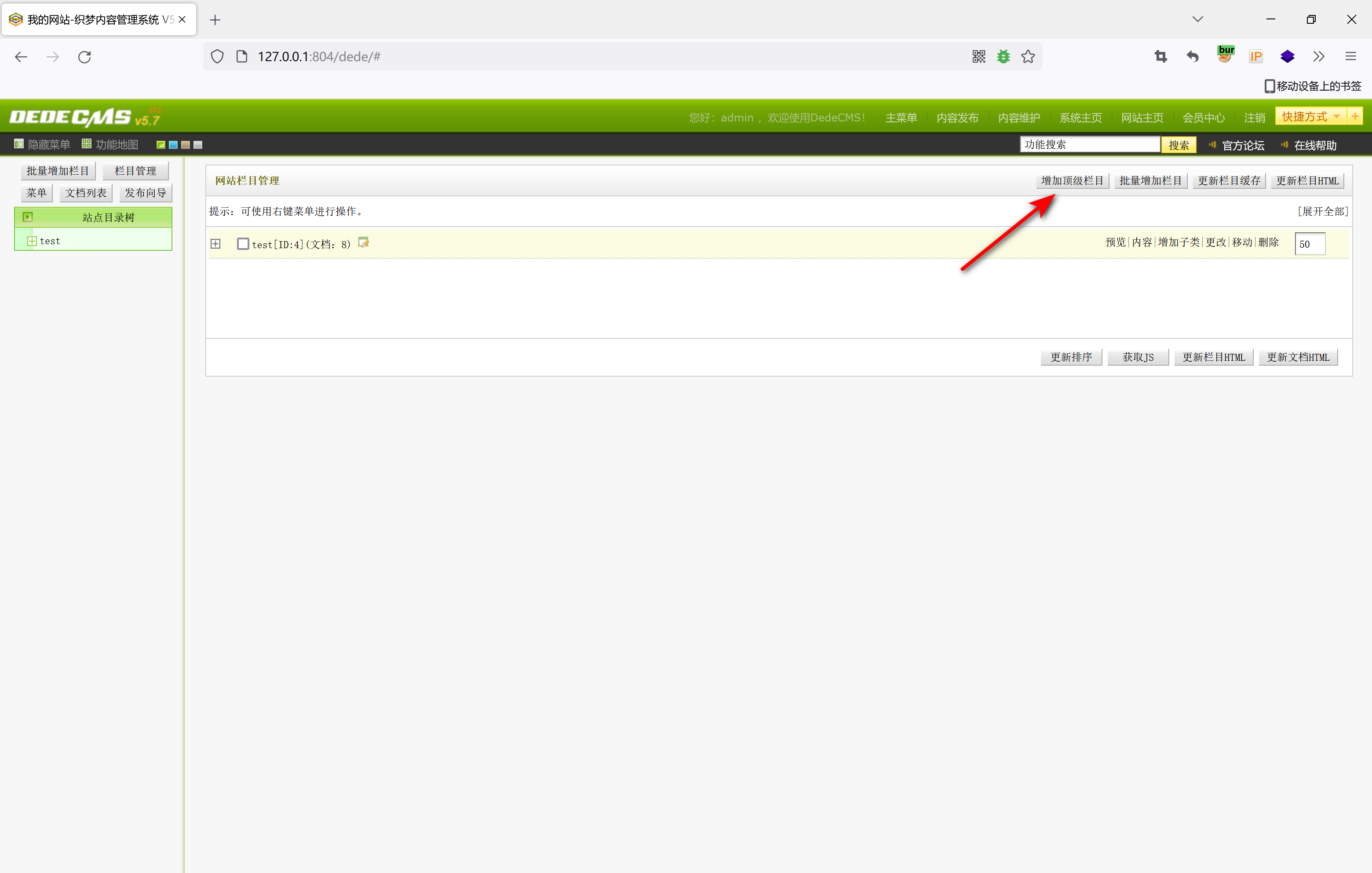 image-20221117140515425