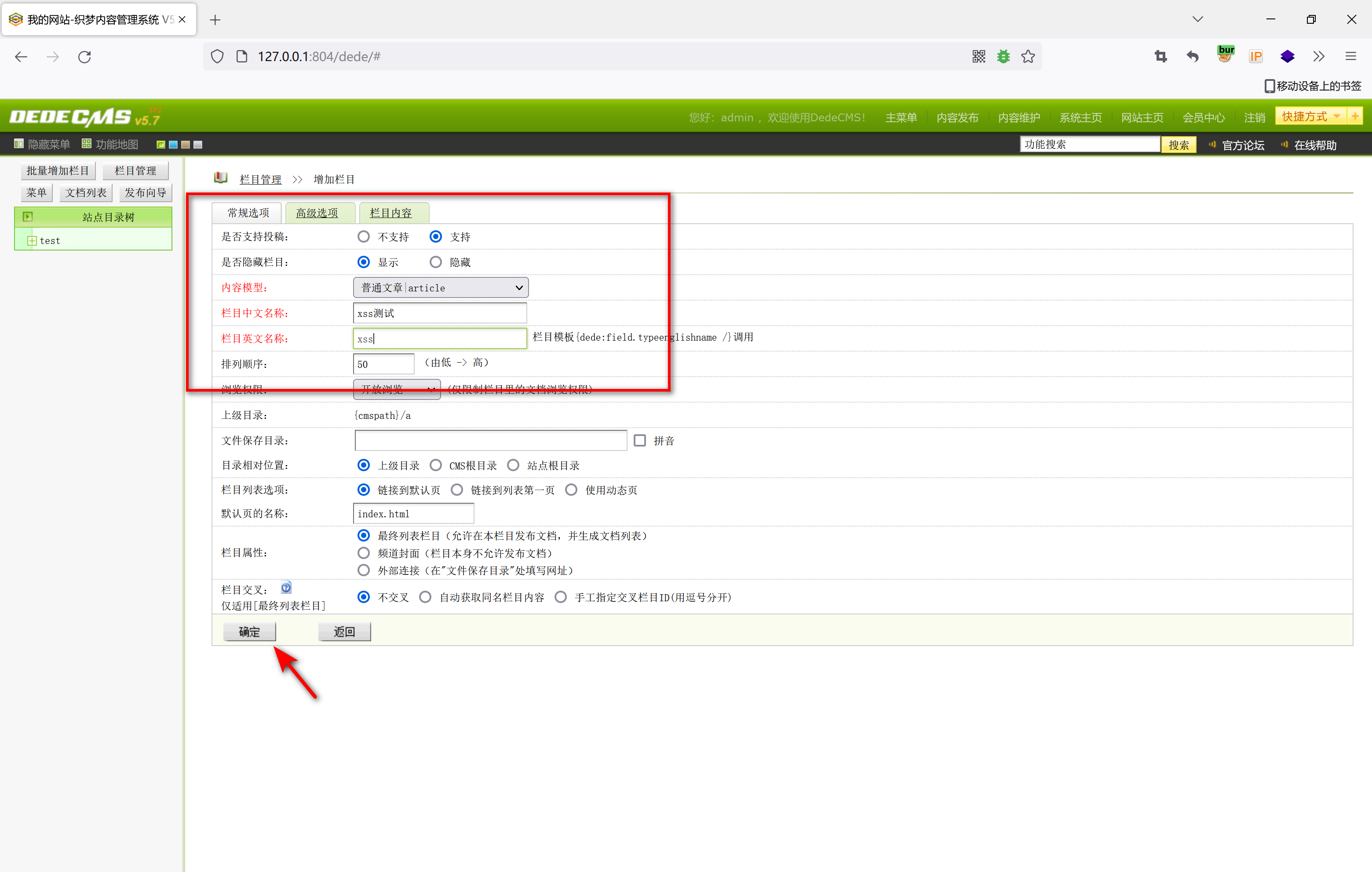 image-20221117140550662