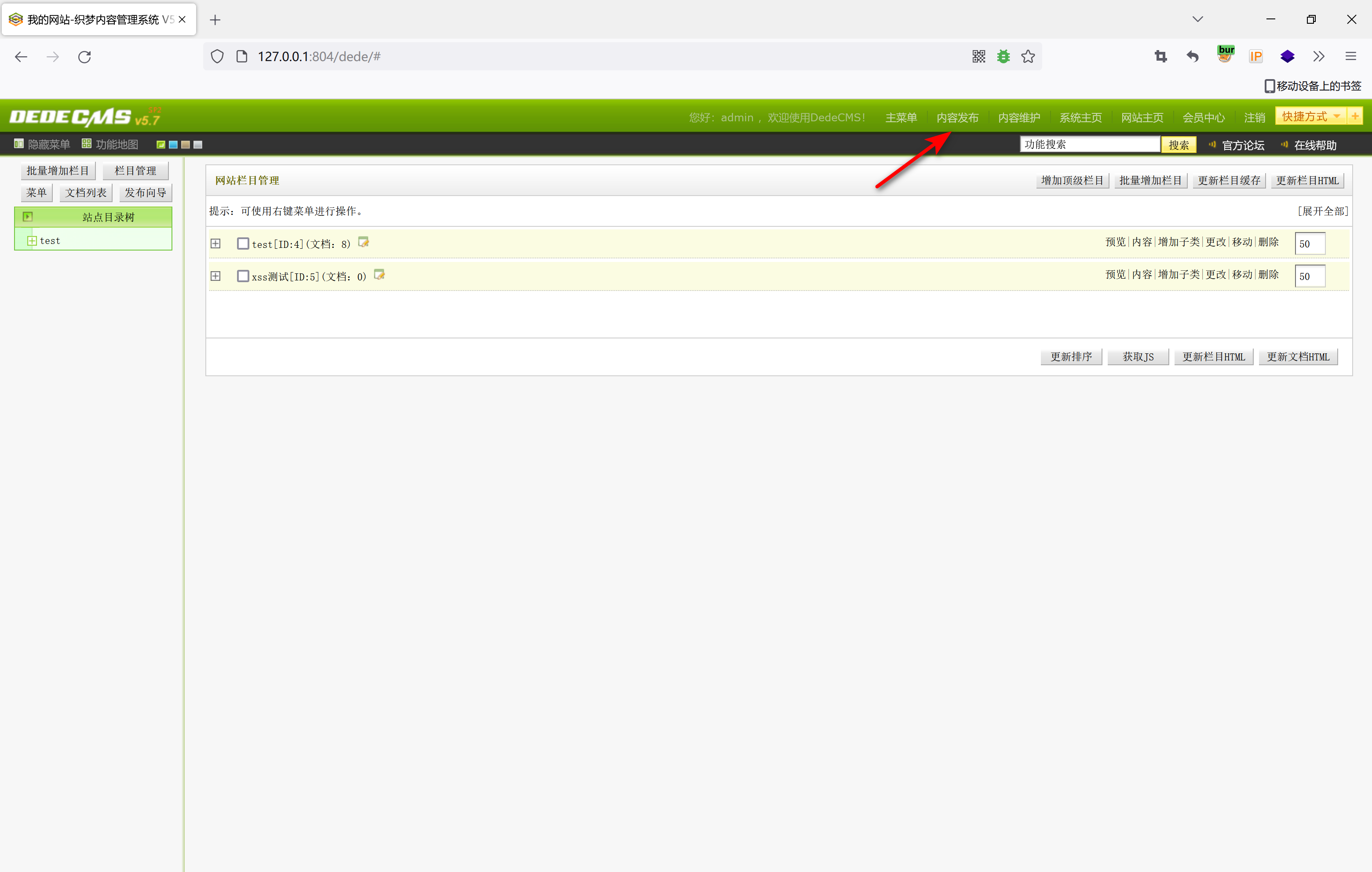 image-20221117140611317