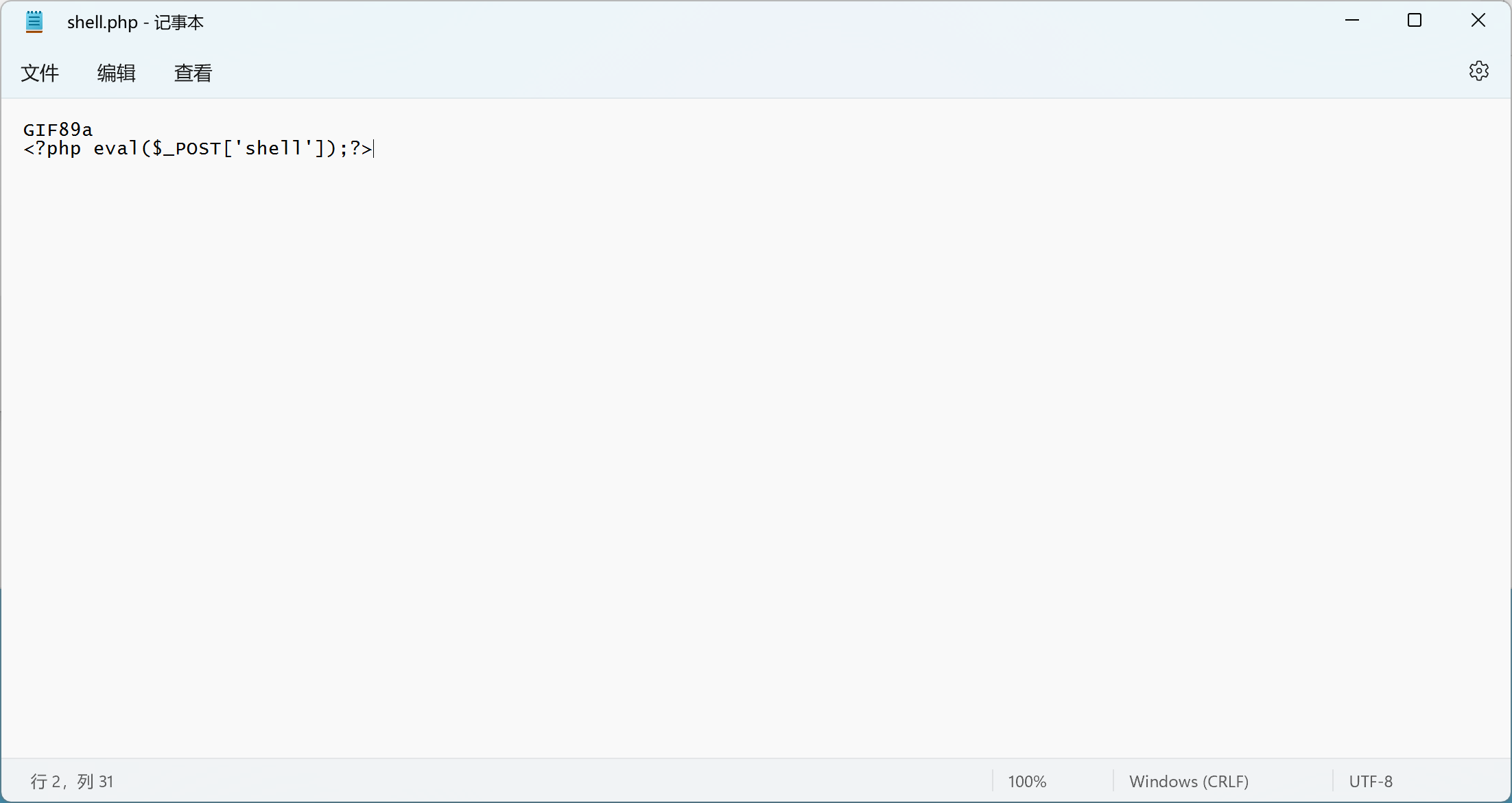 image-20221120124532356