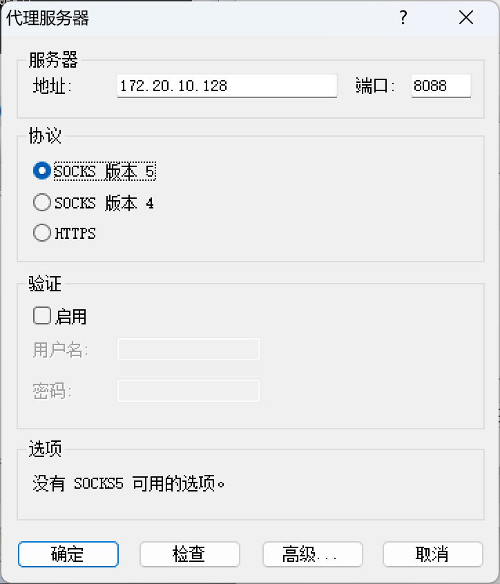 image-20221220215841440