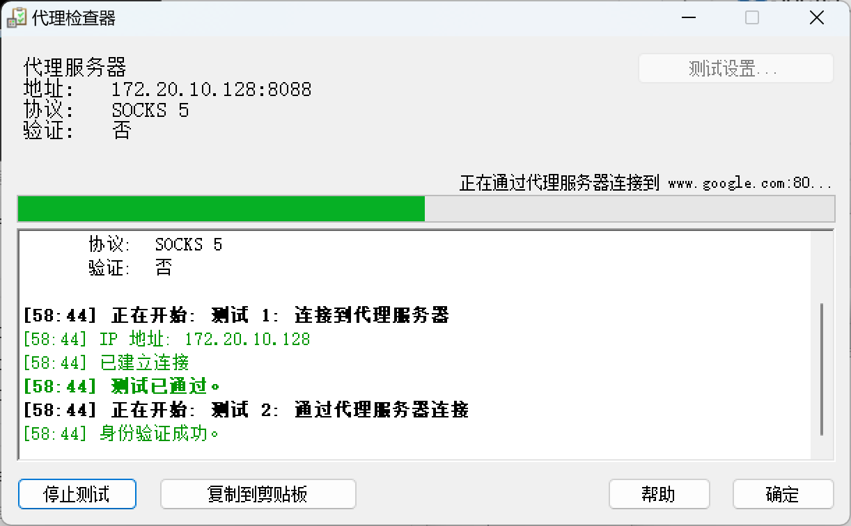 image-20221220215913064