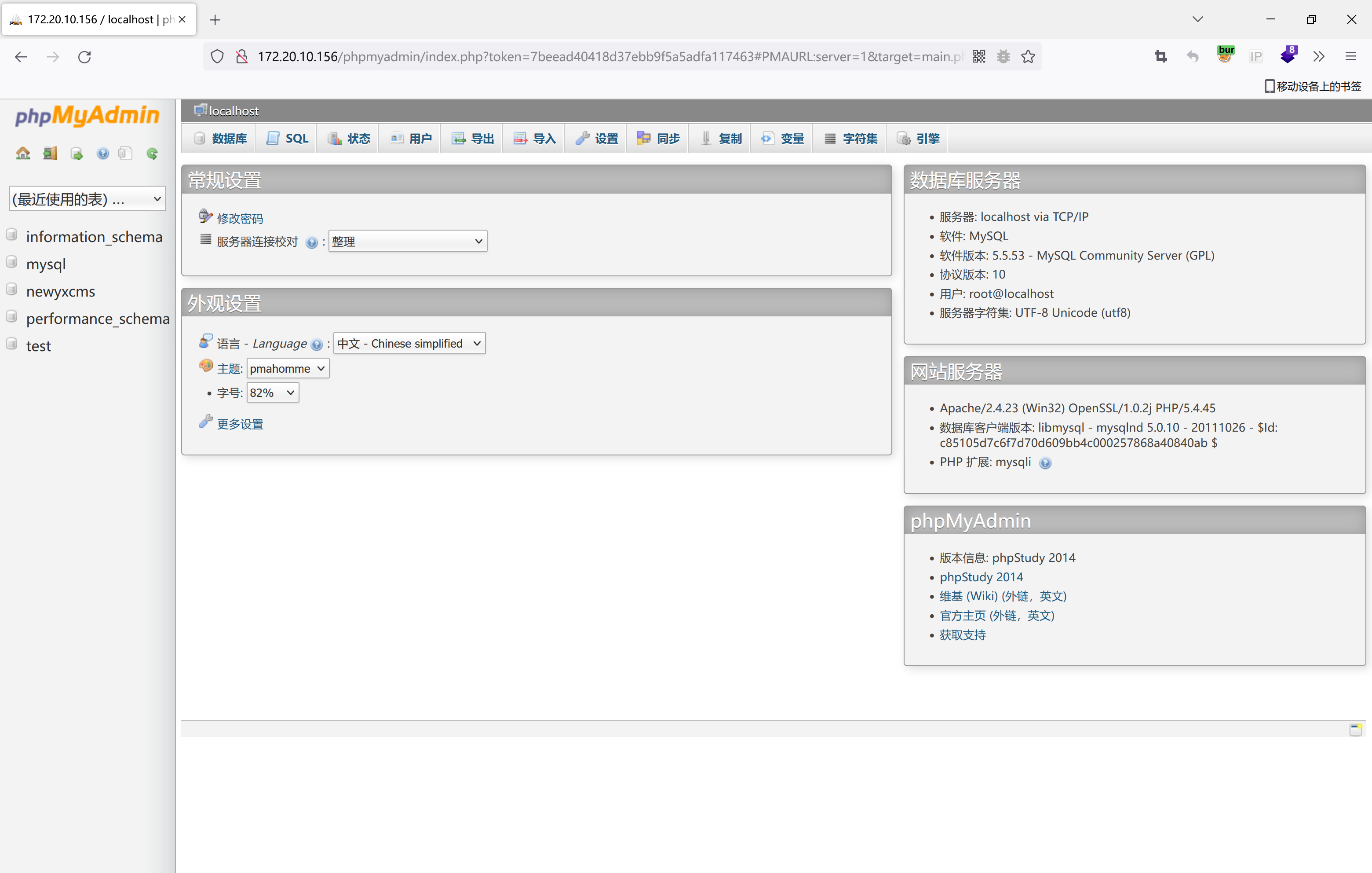 image-20221222111417853