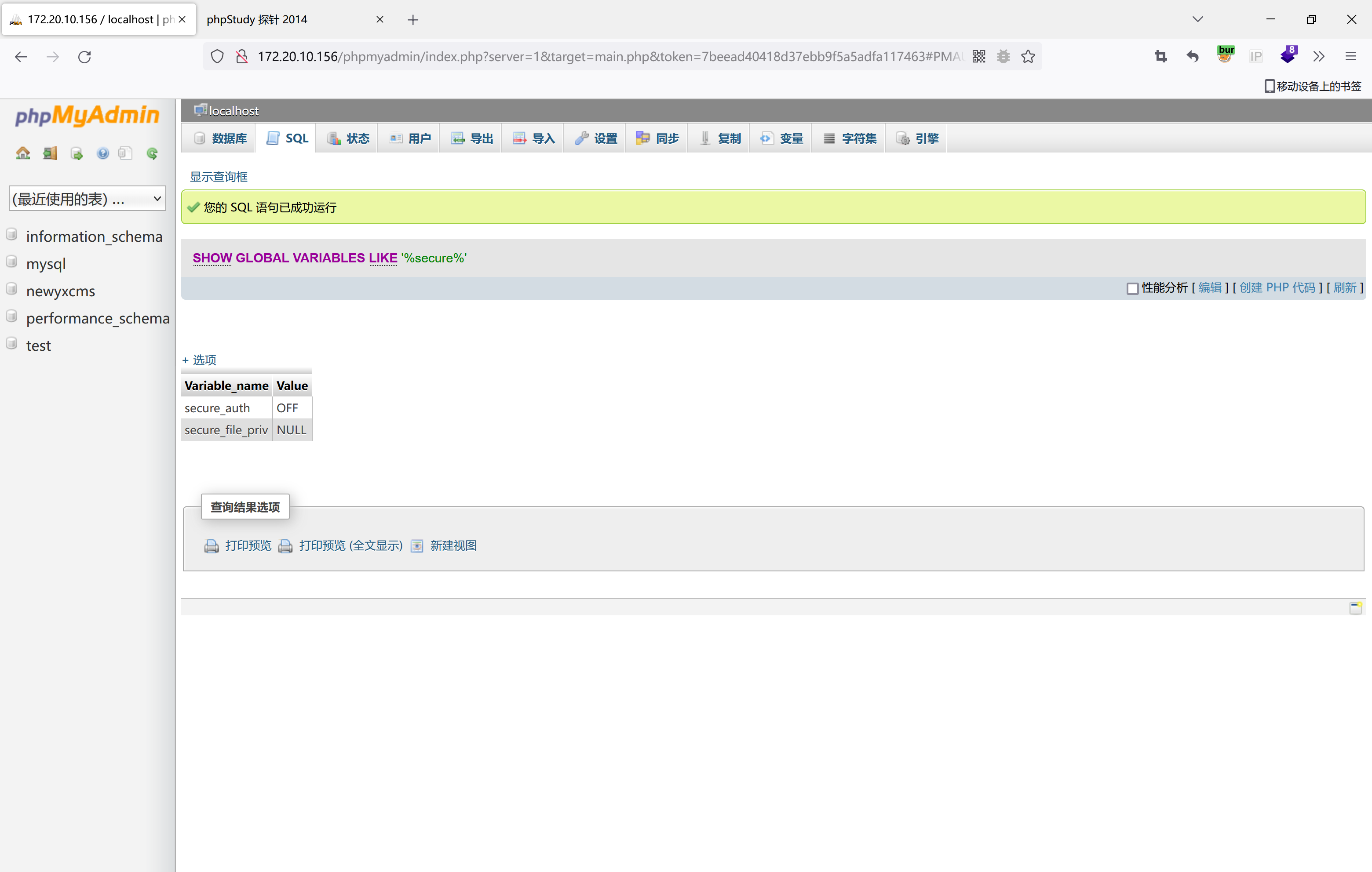 image-20221222112331468