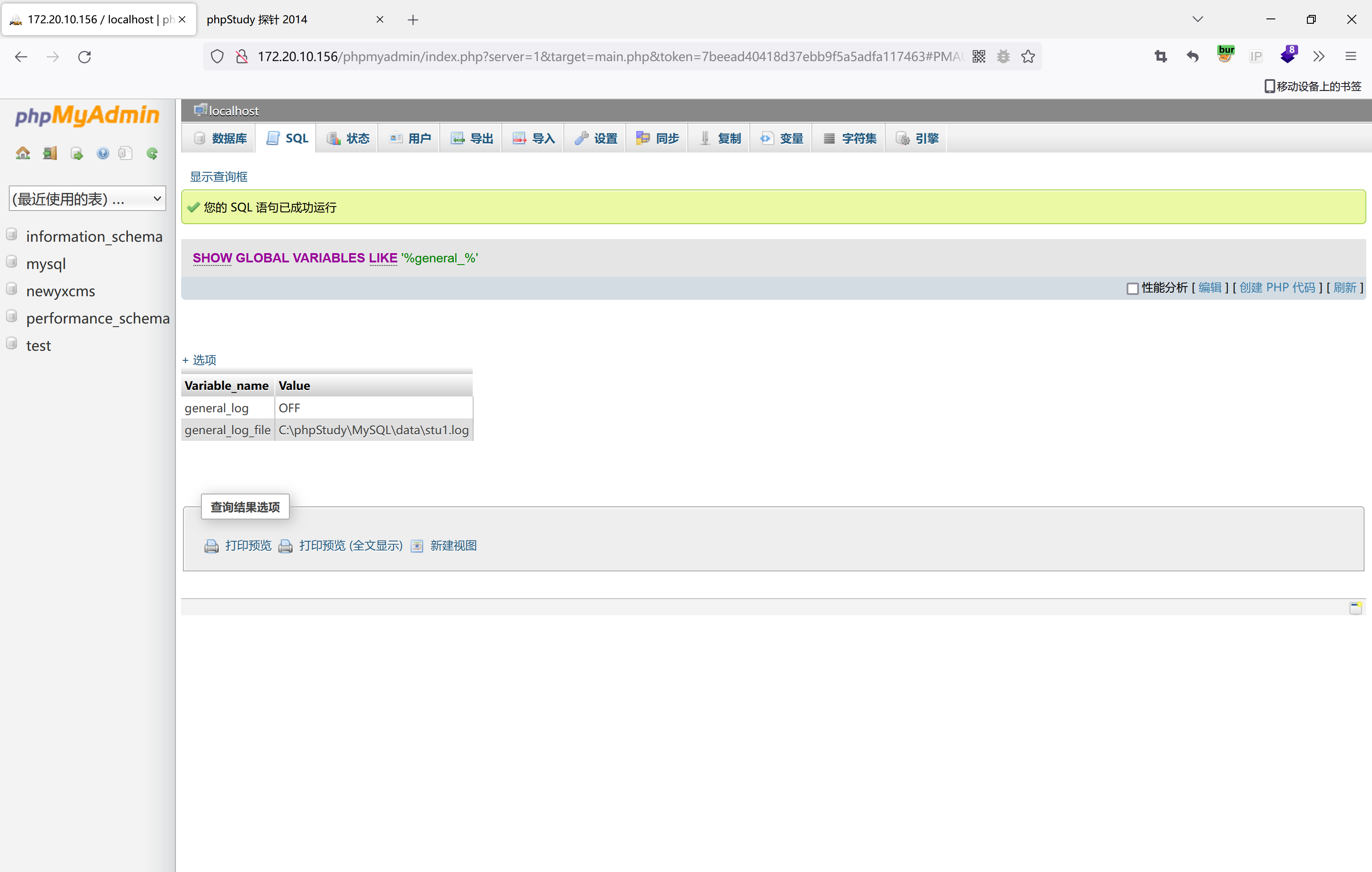 image-20221222112553717