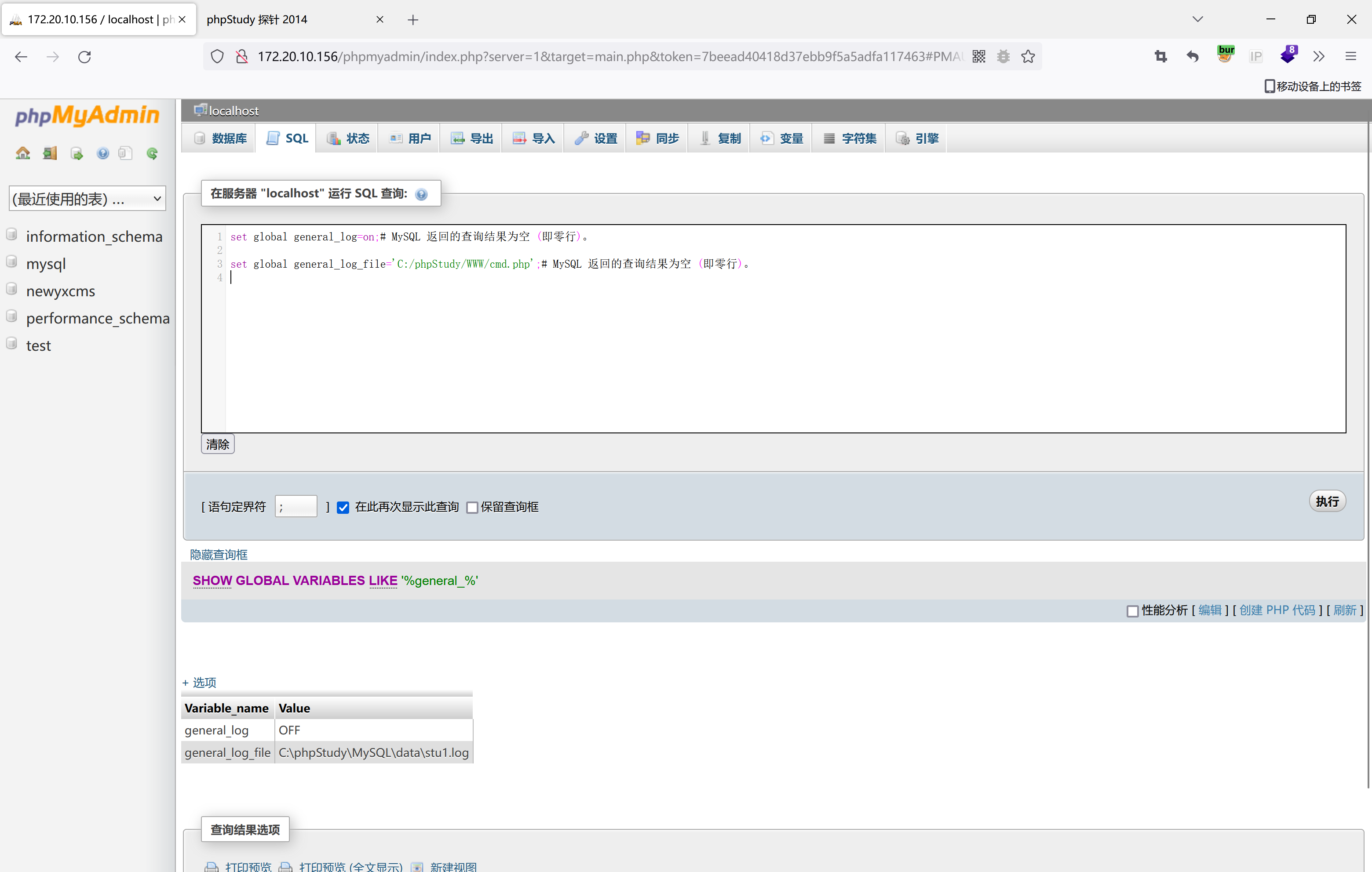 image-20221222112725567