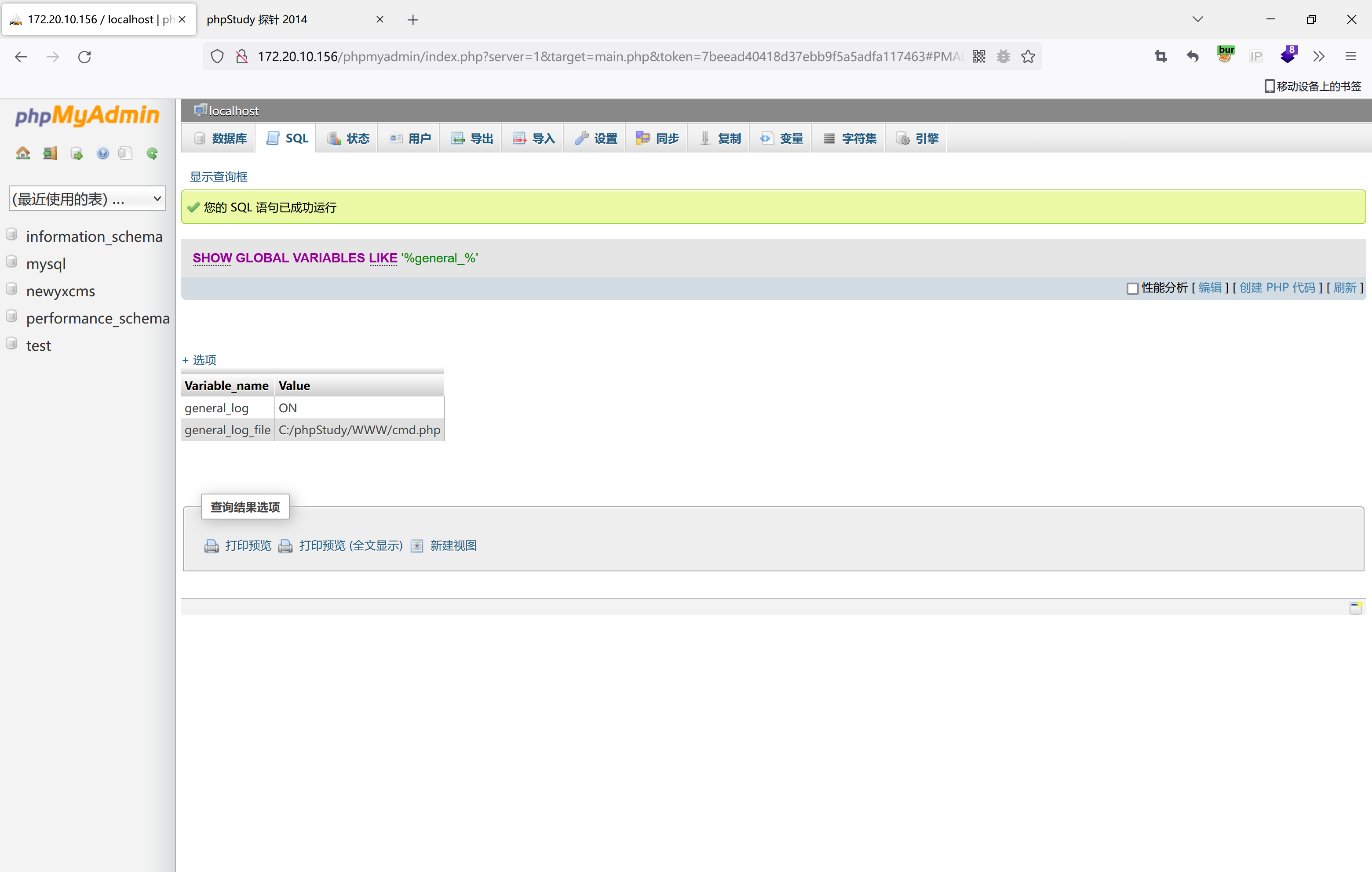 image-20221222112732973