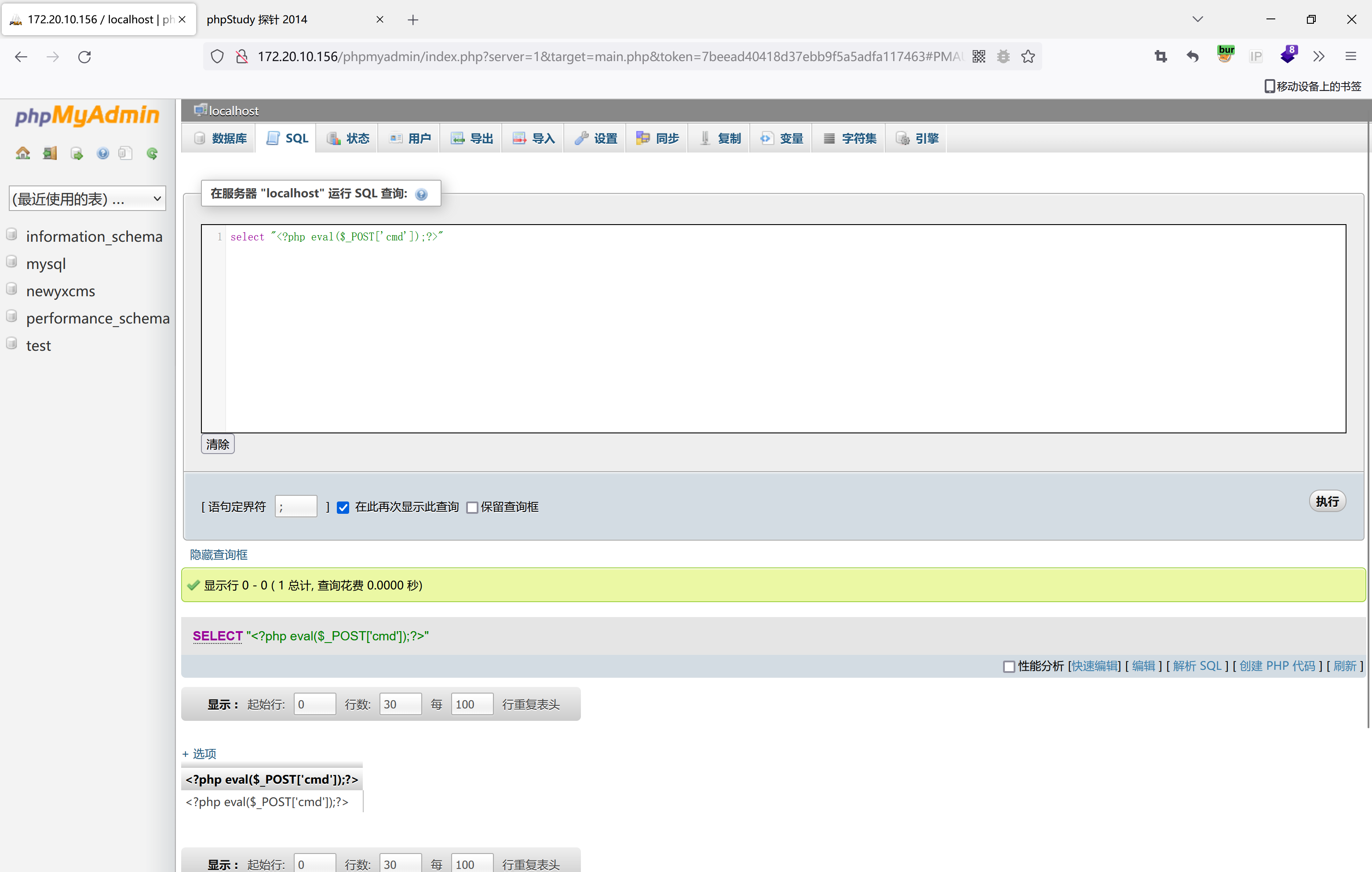 image-20221222112810338