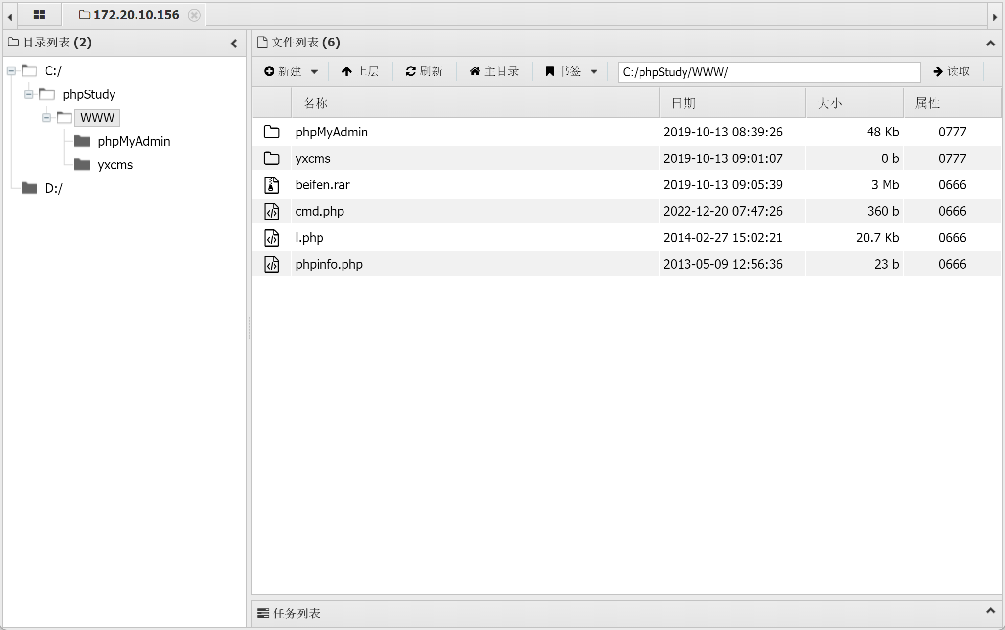 image-20221222113131281