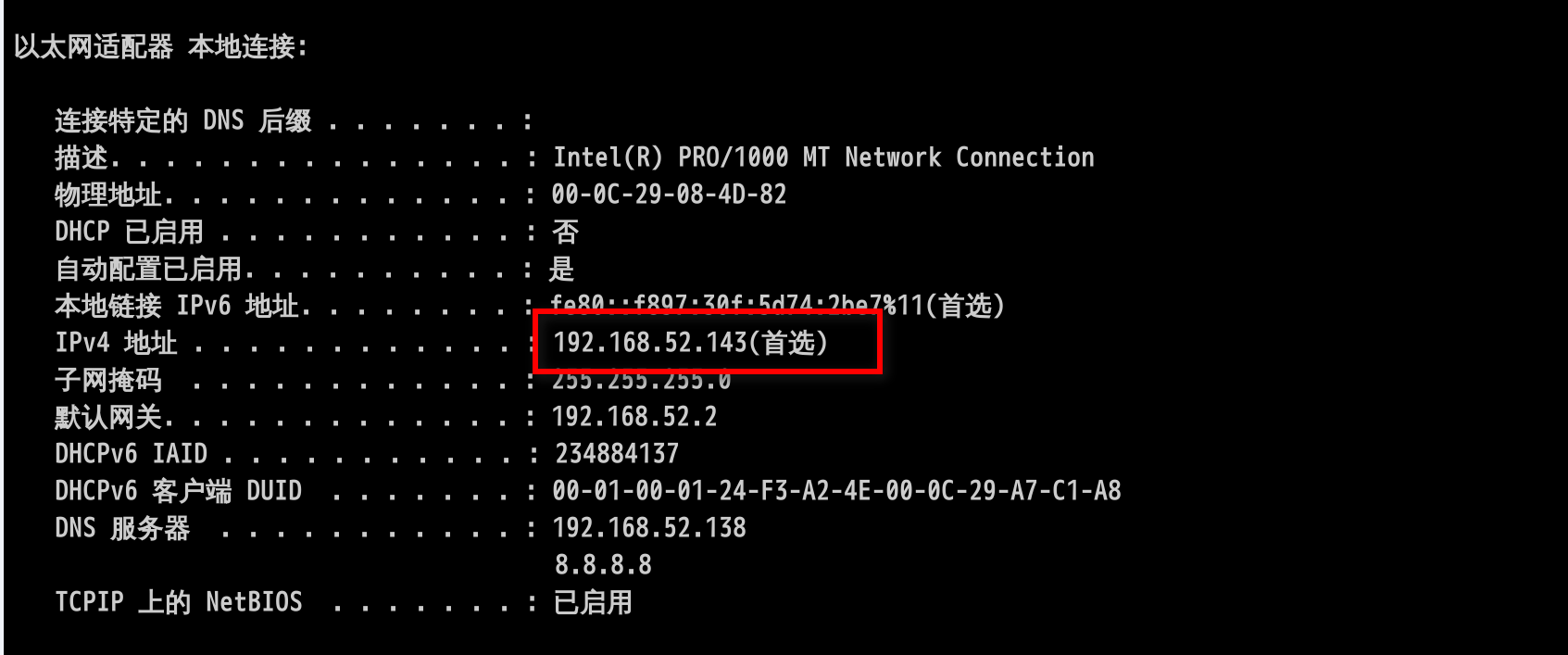 image-20221222115849639