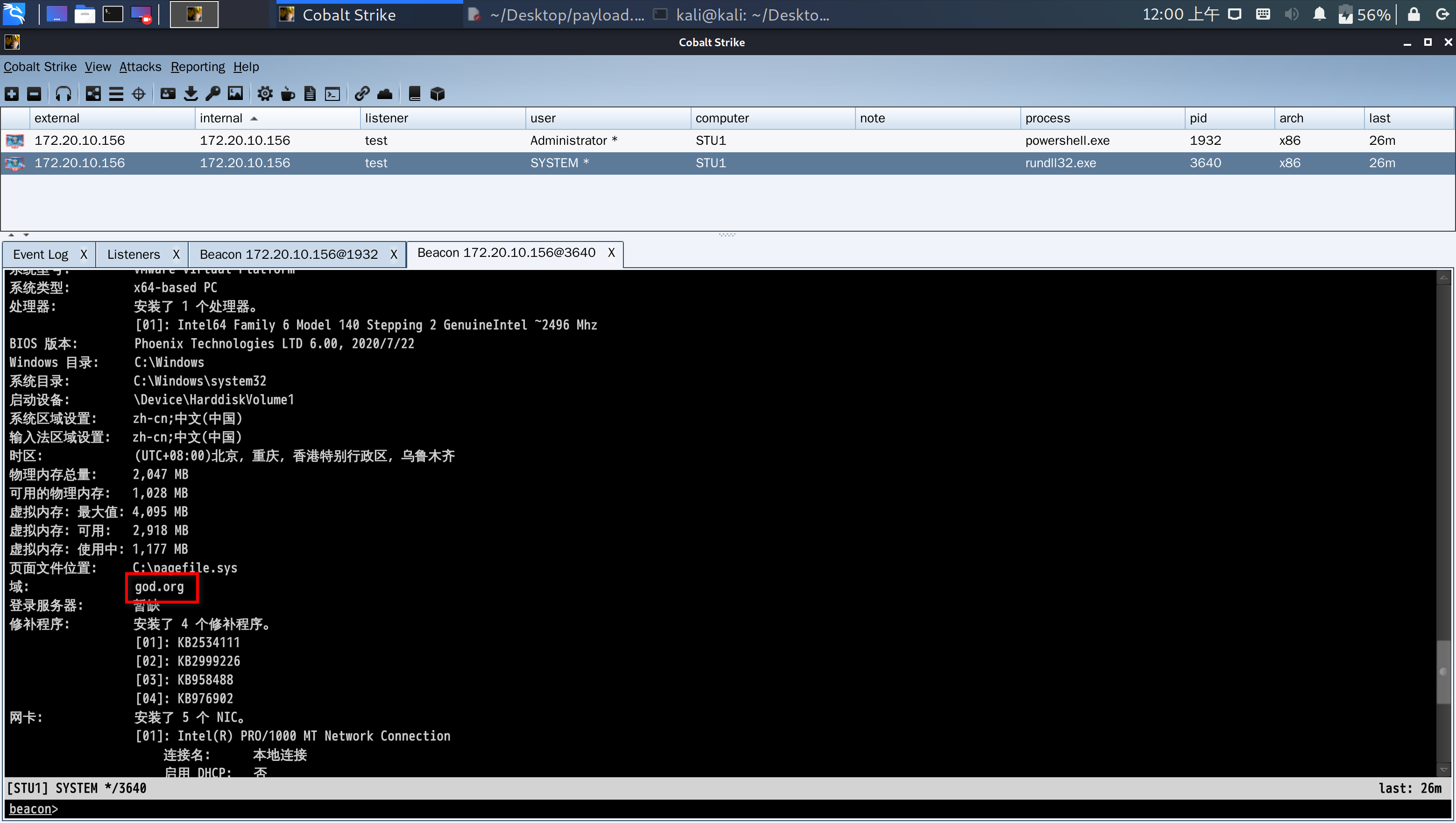 image-20221222130022899