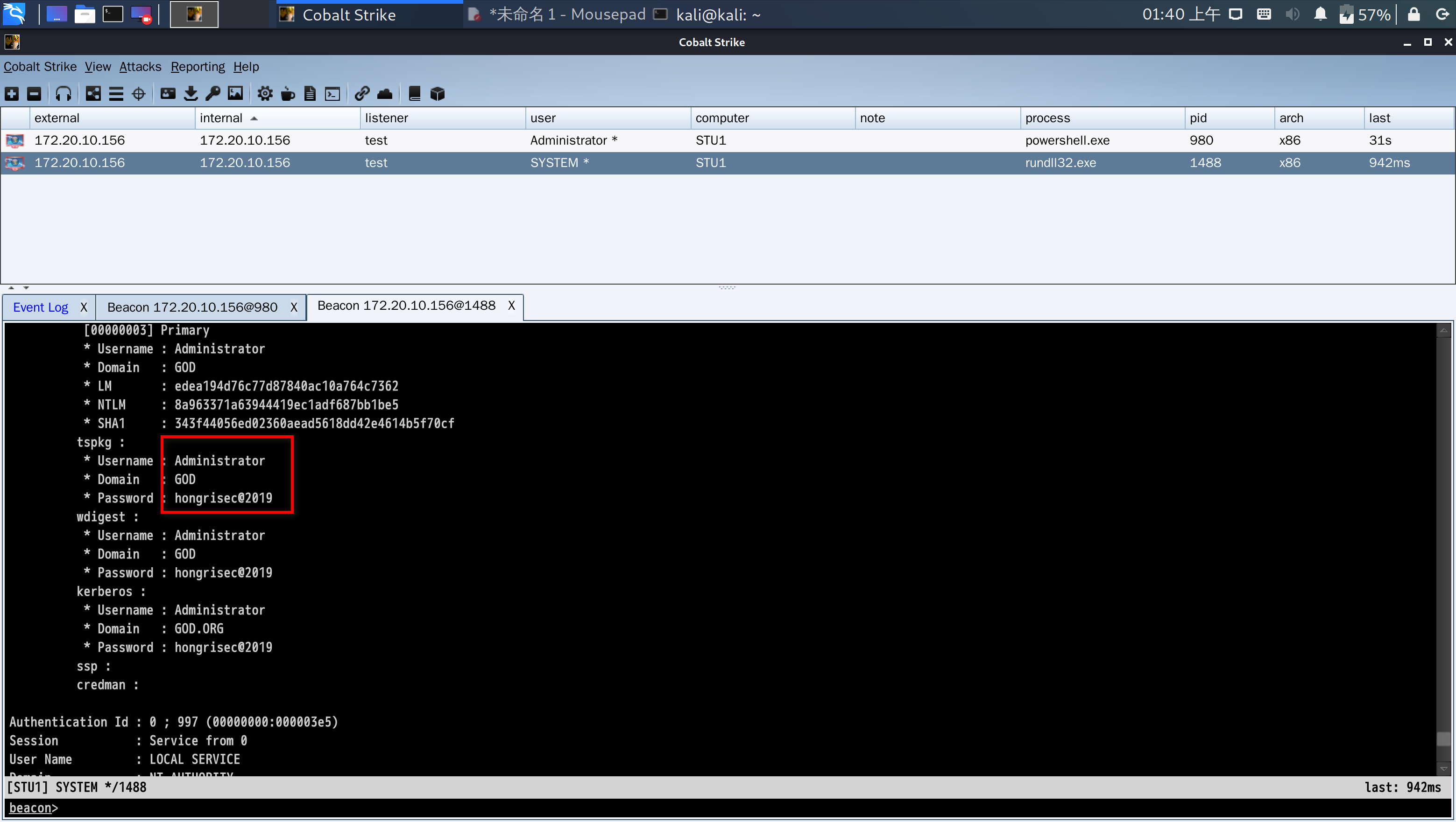 image-20221222144103694