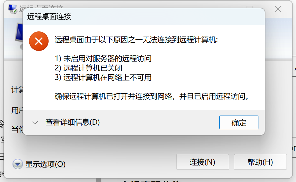 image-20221222144625113