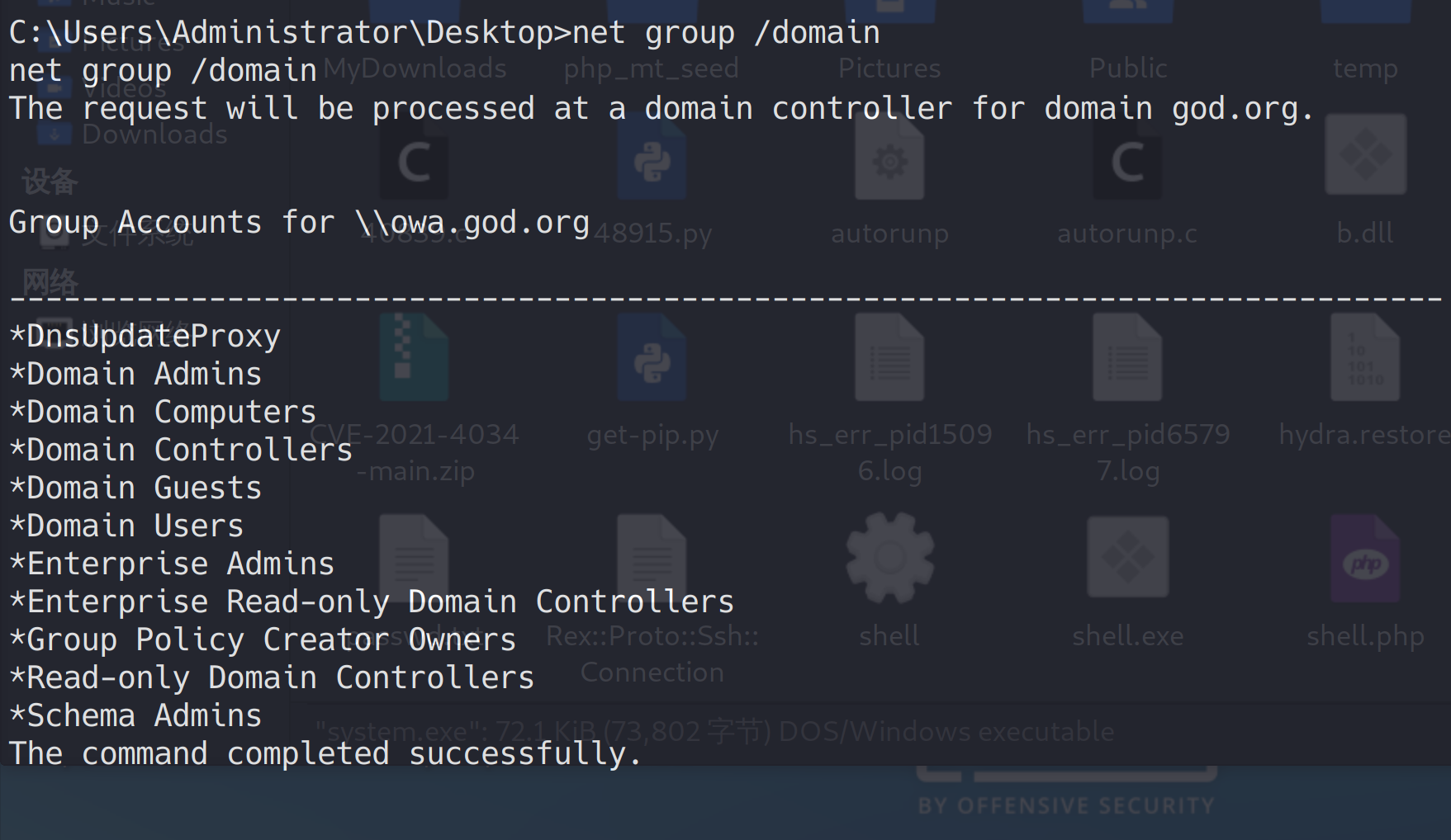 image-20221222162217956