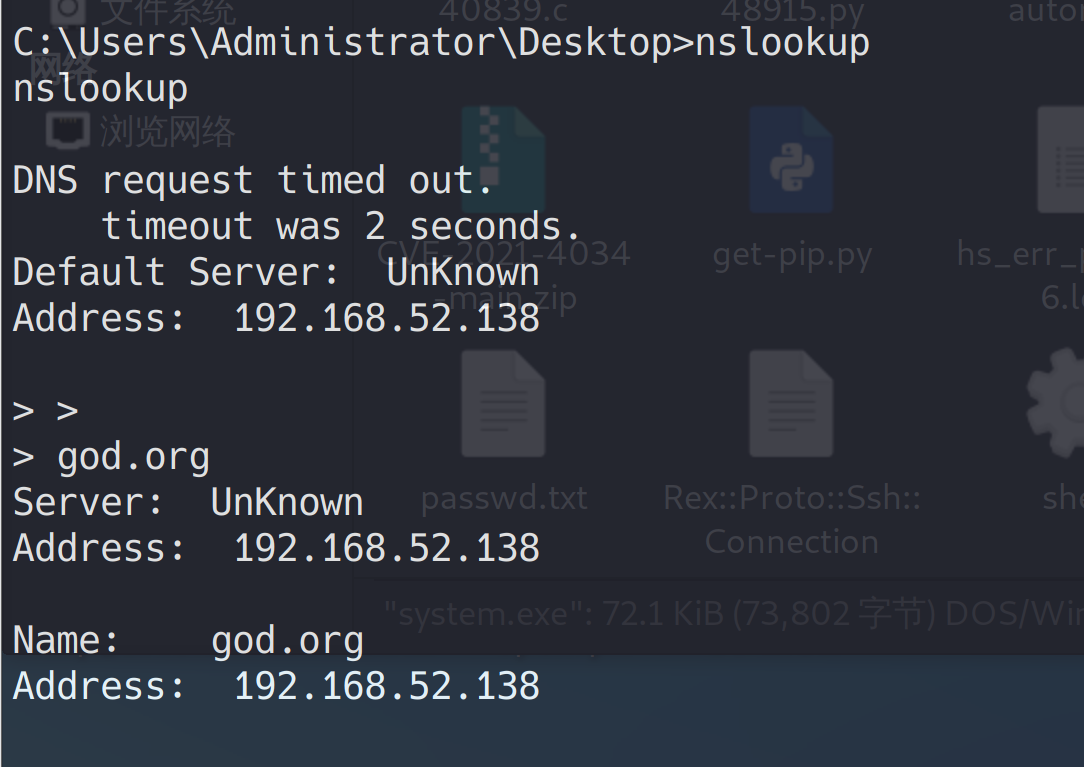 image-20221222162422208