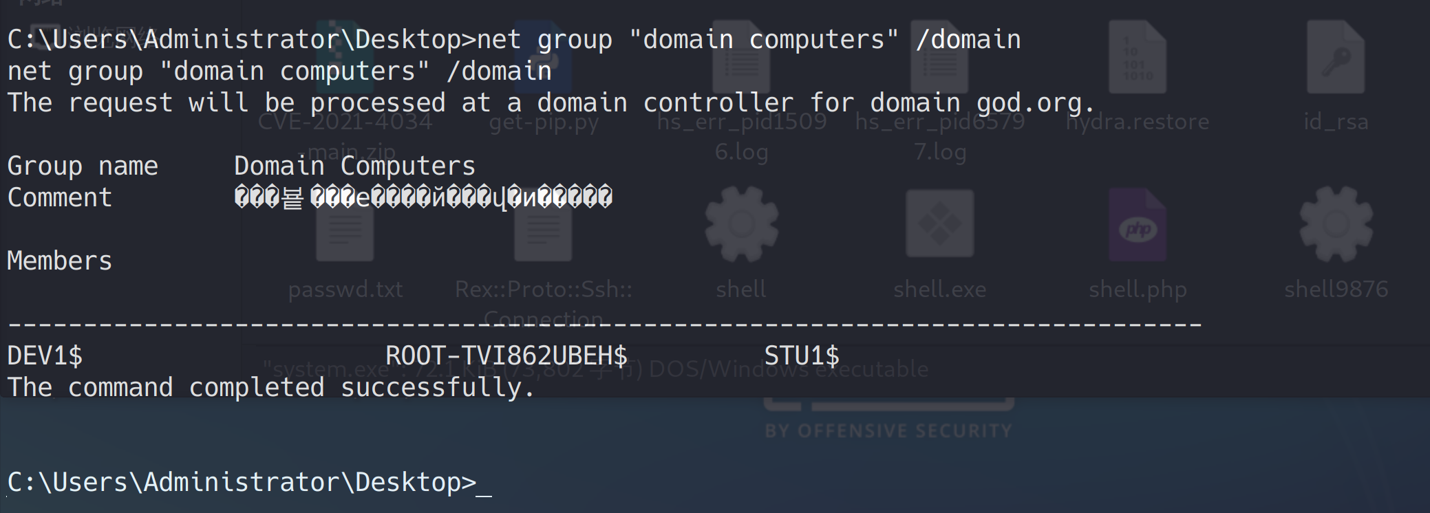 image-20221222162519758