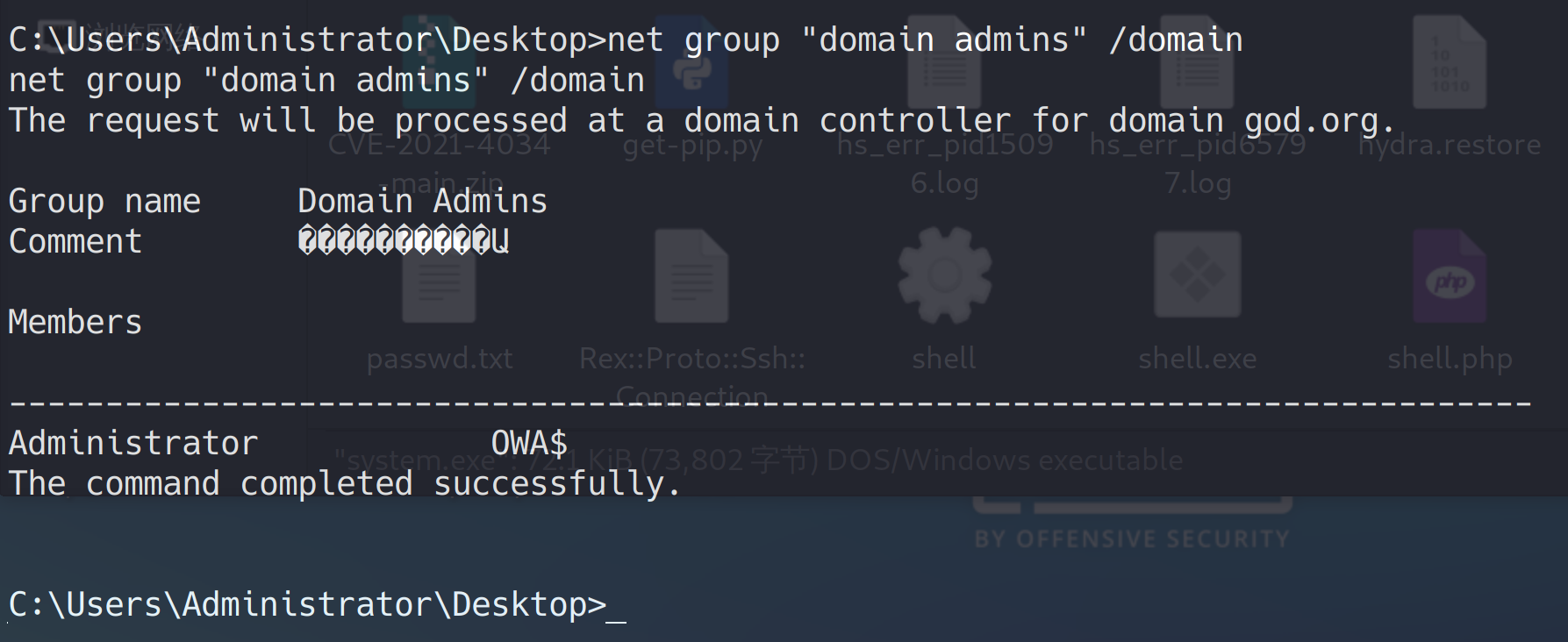 image-20221222162550834