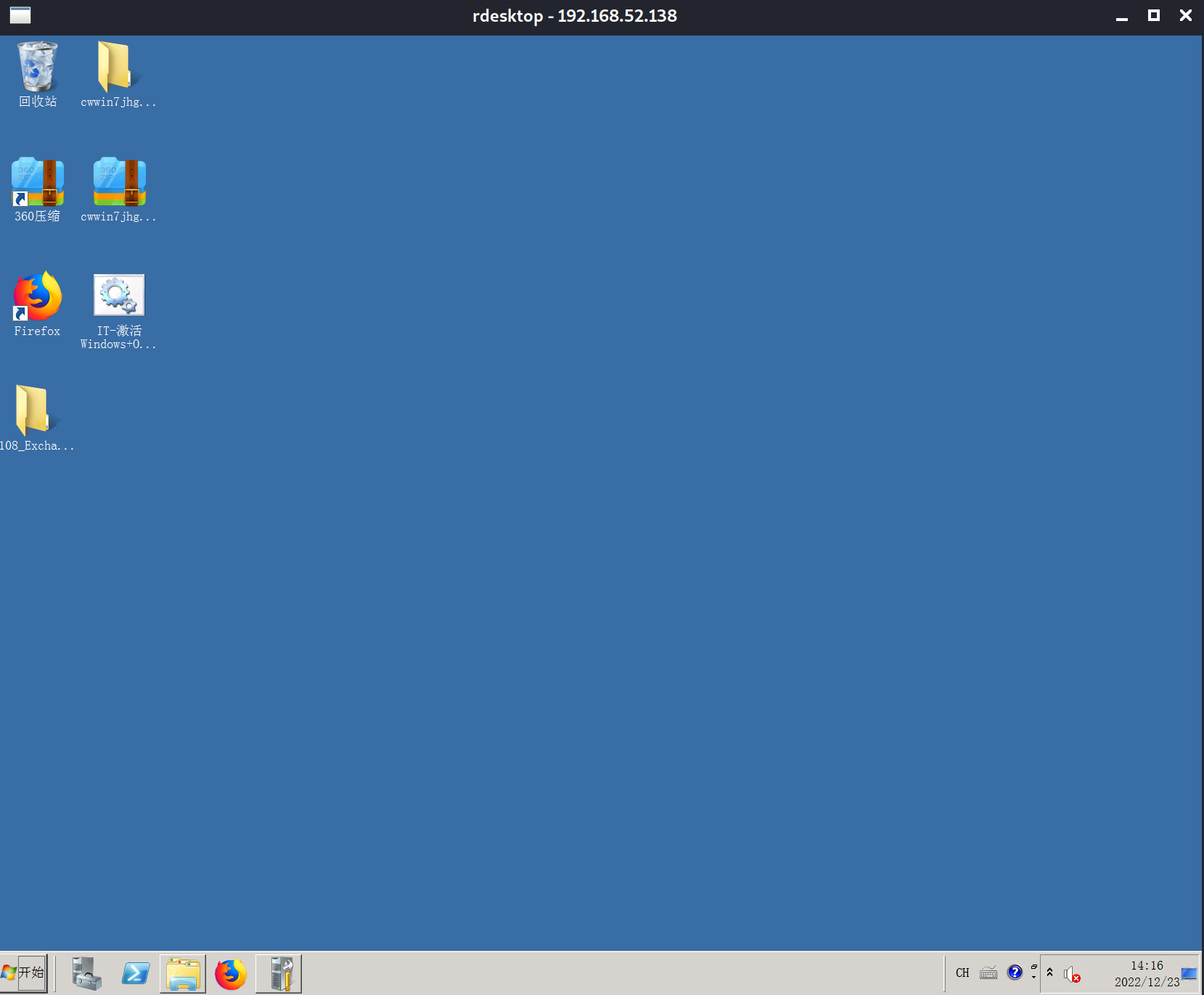 image-20221223141618318