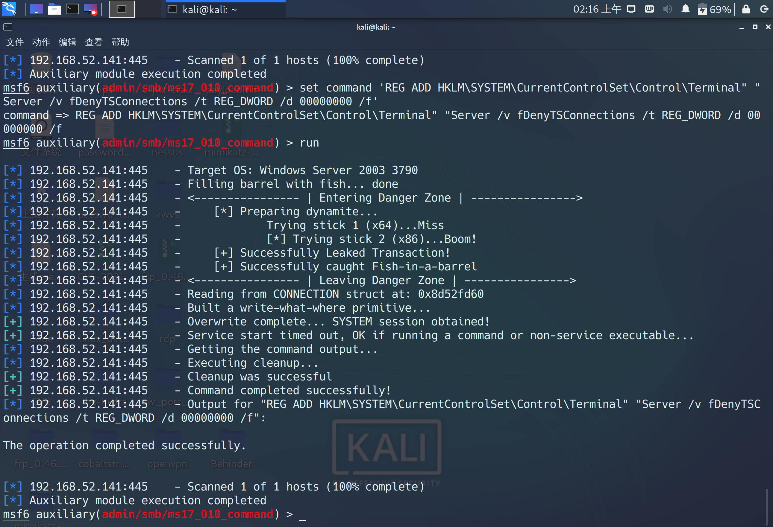 image-20221223151651357