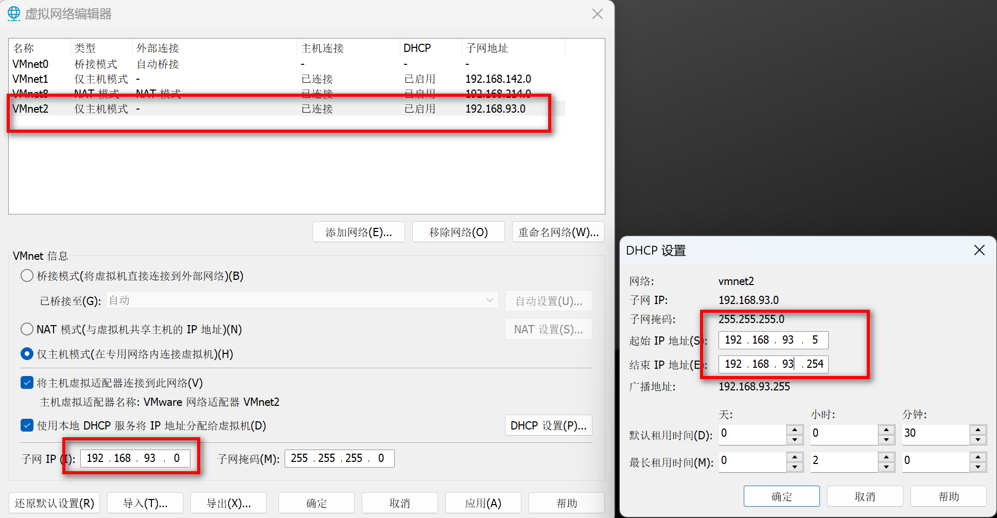 image-20221227164800725