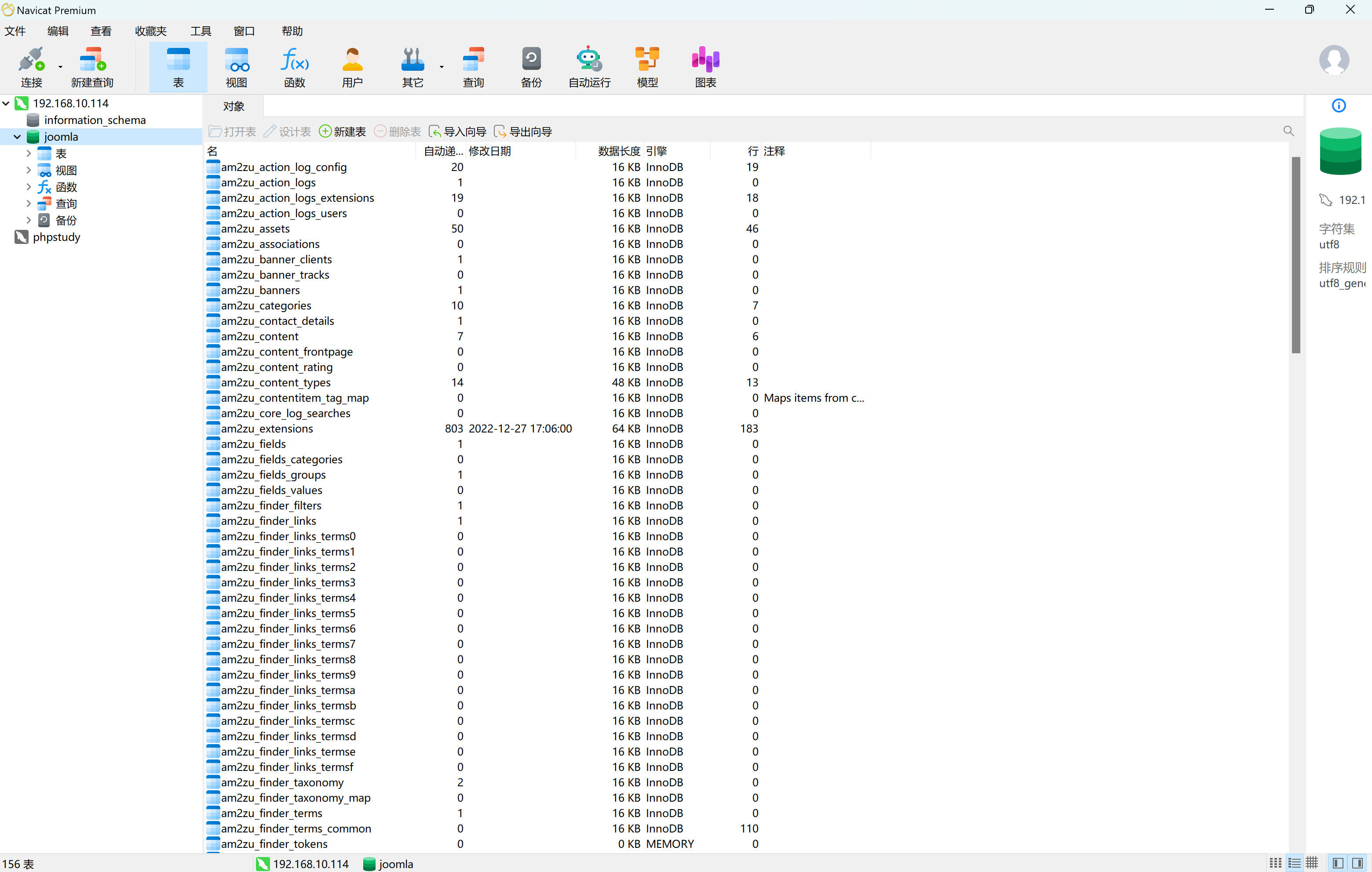 image-20221227171927446