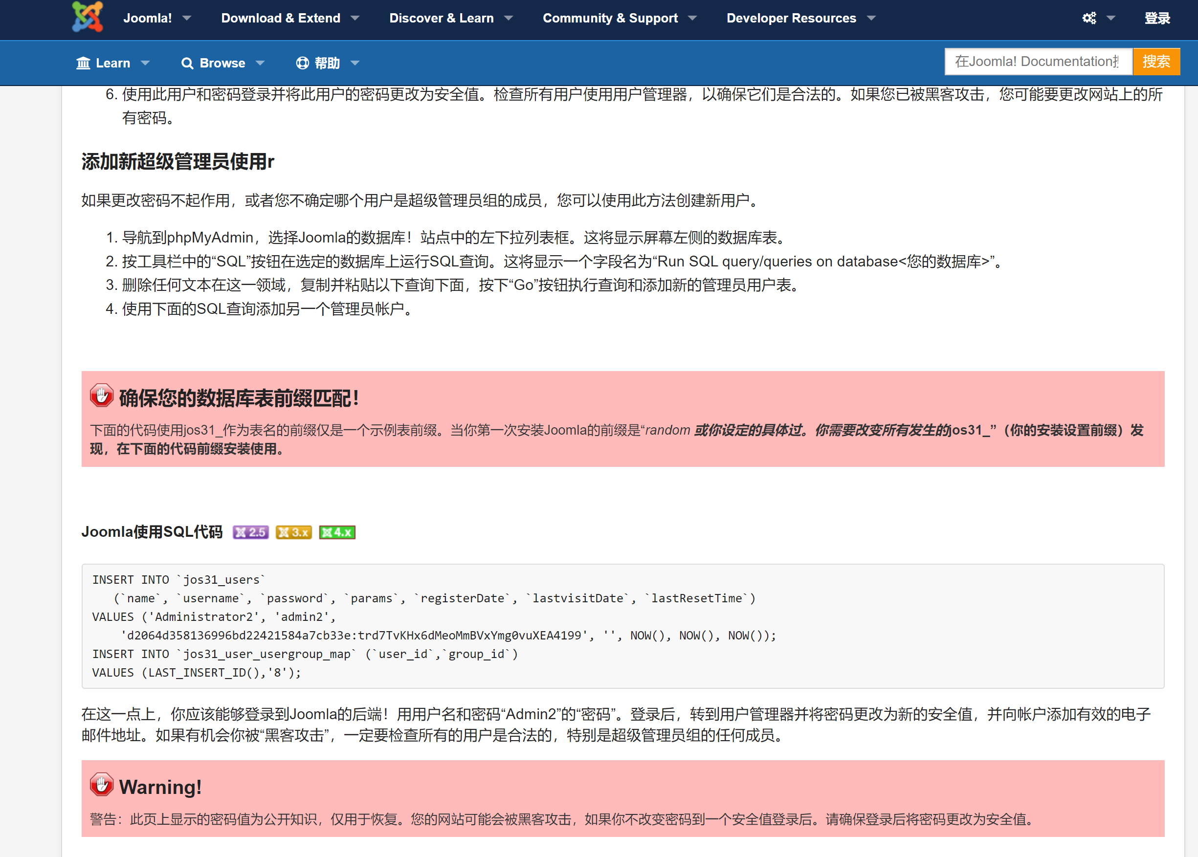 image-20221227172458437