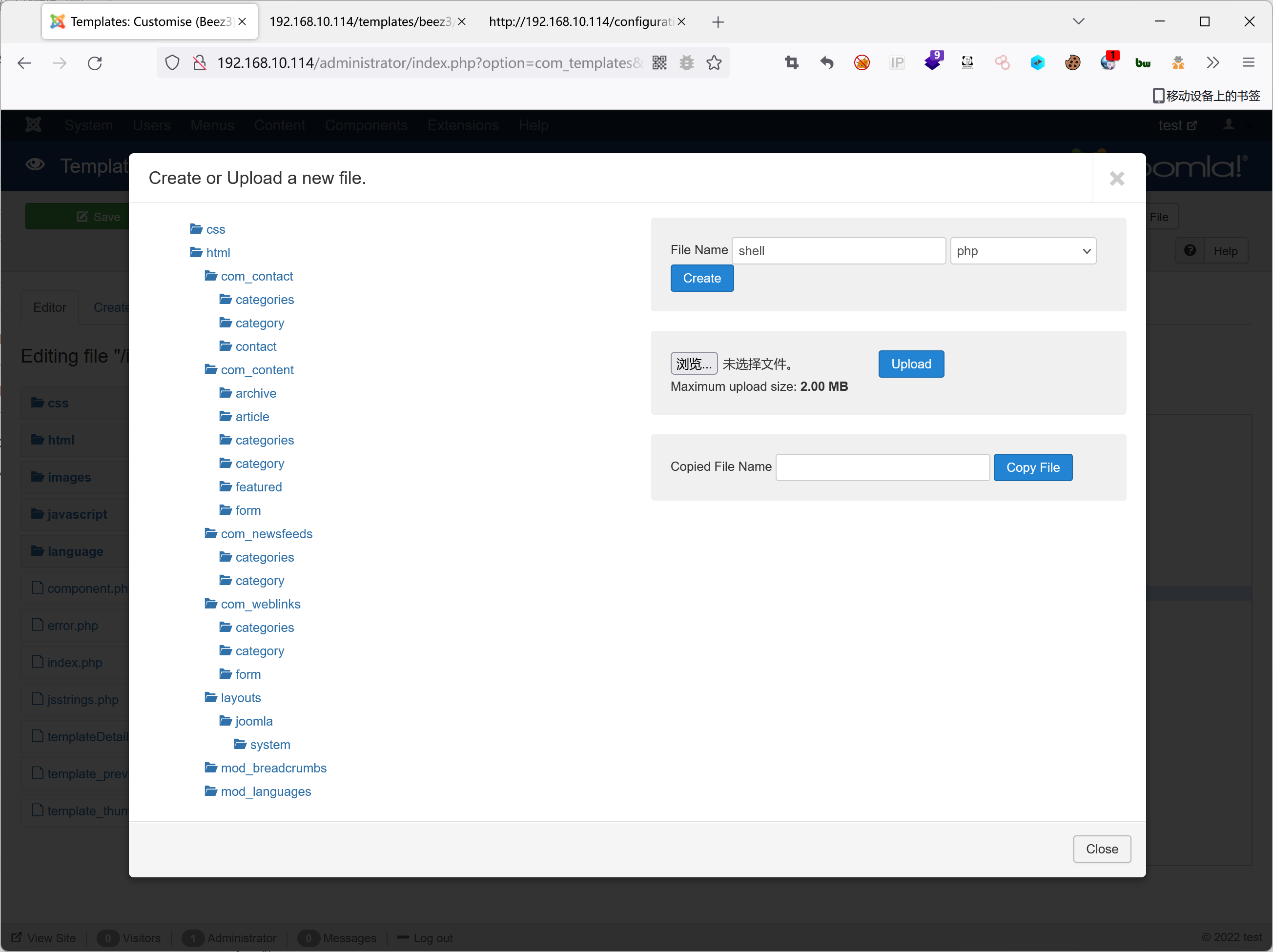 image-20221227174407625