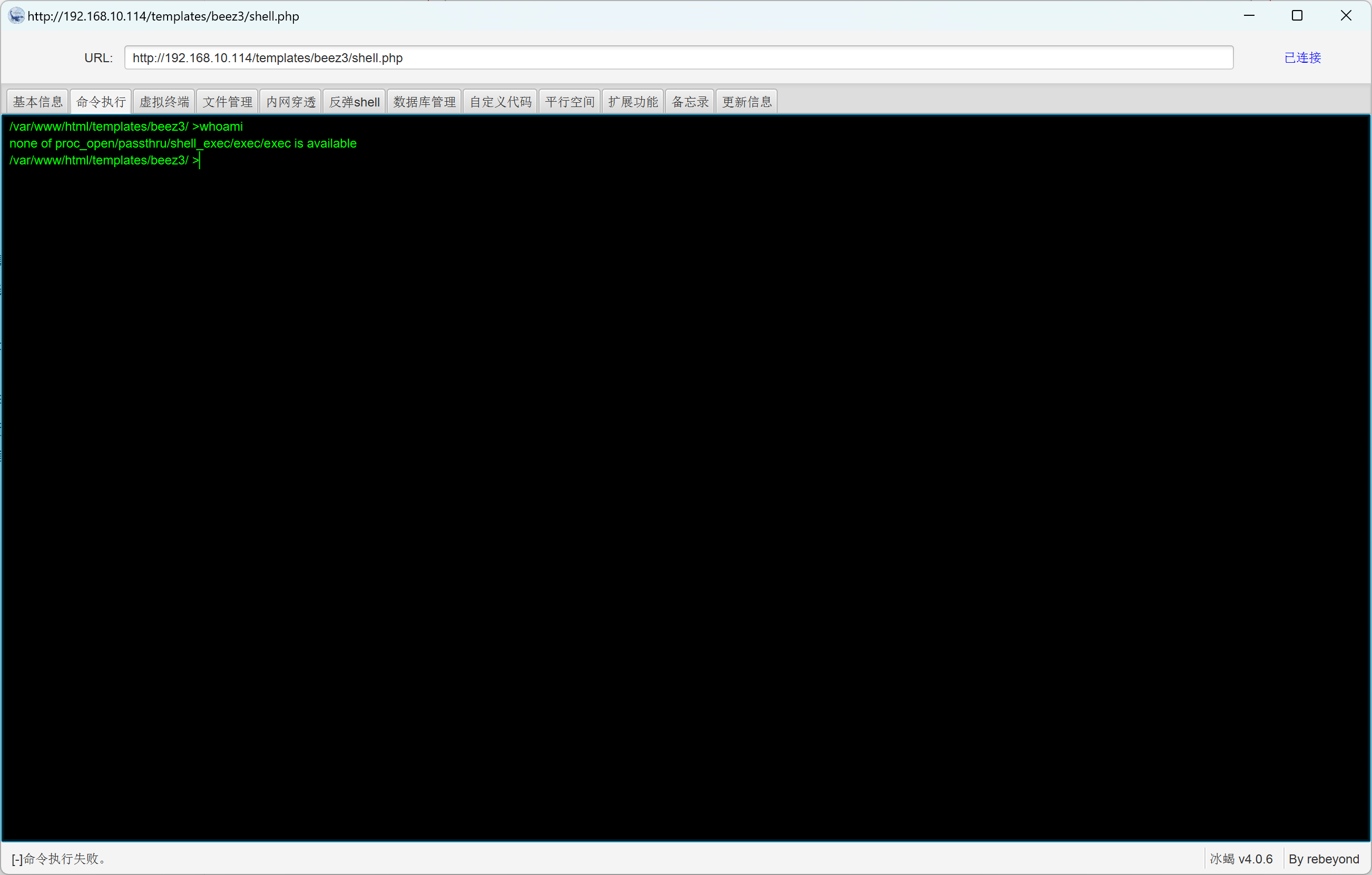 image-20221227174804800