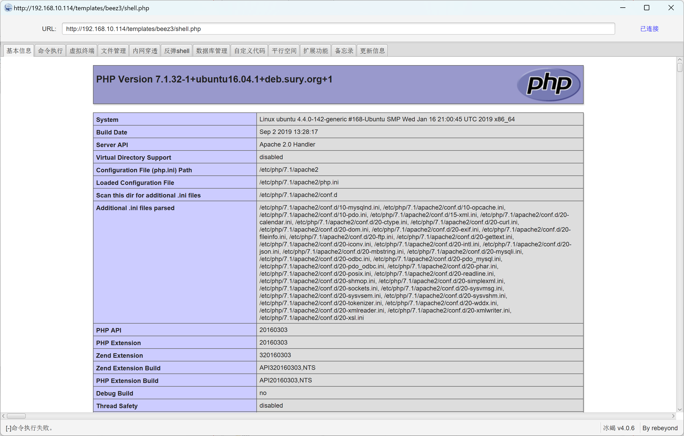 image-20221227174823974