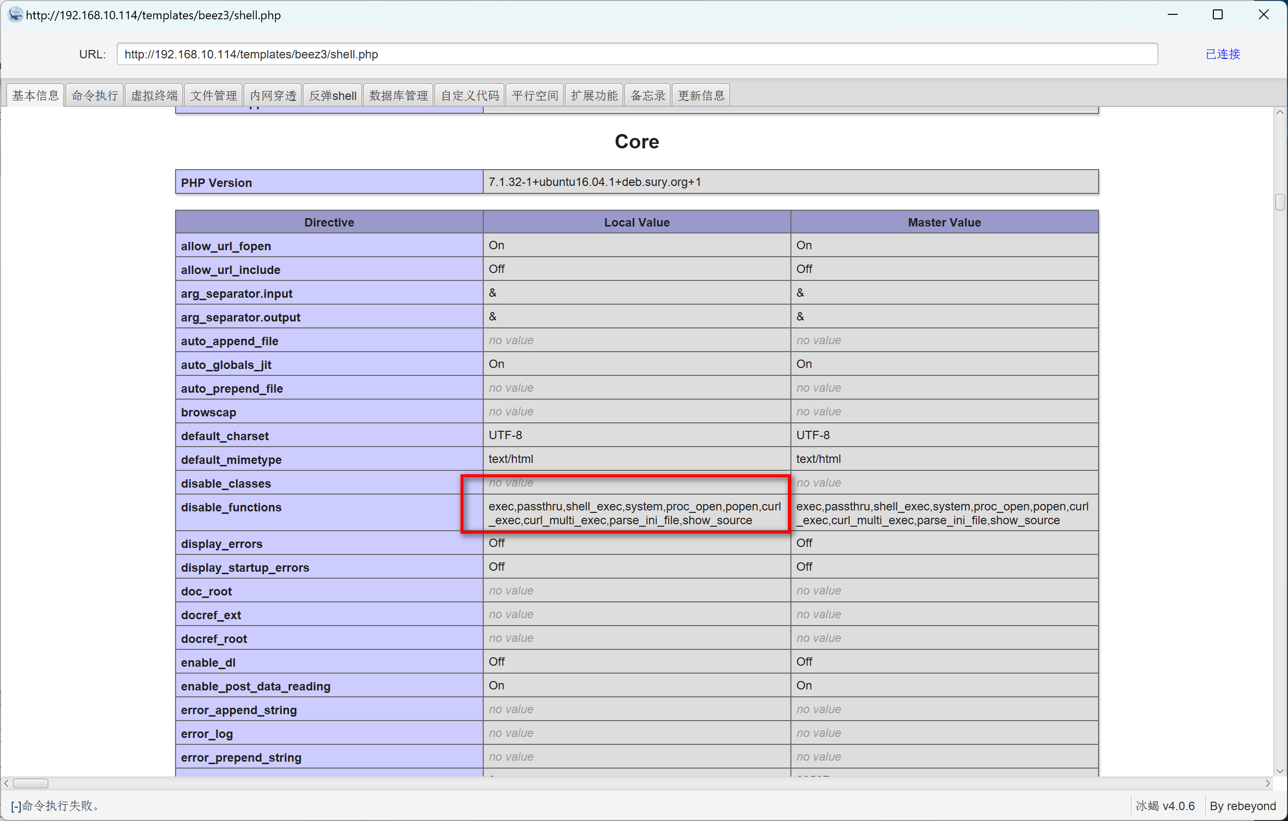 image-20221227174946104