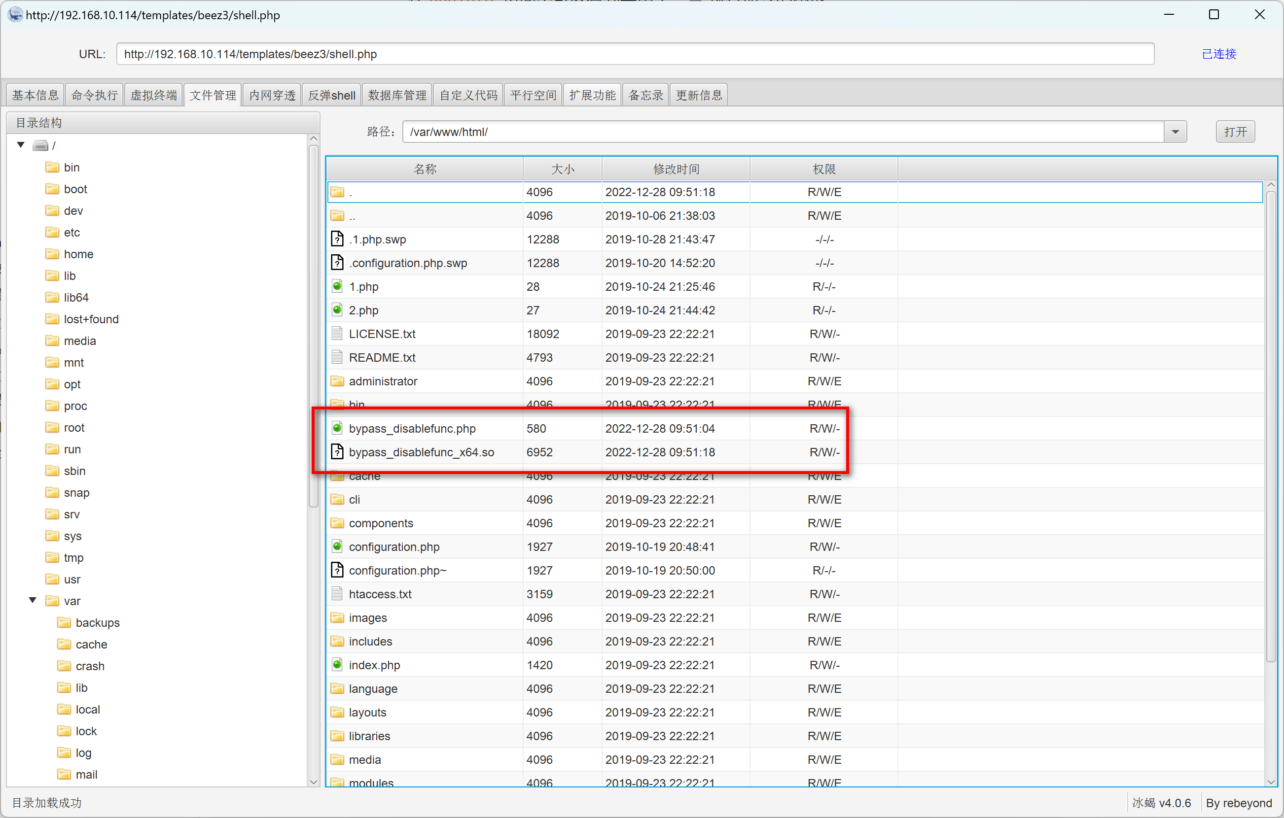 image-20221228095145834