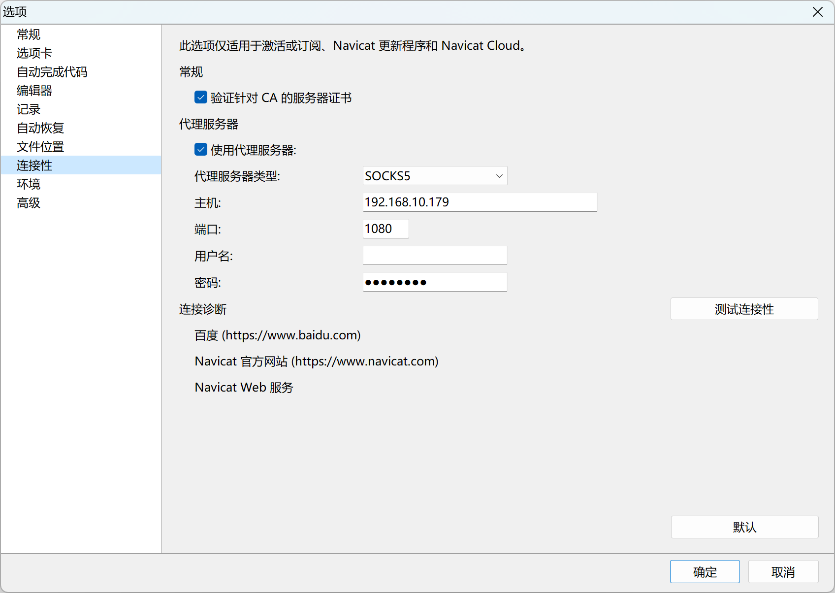 image-20221228142734160