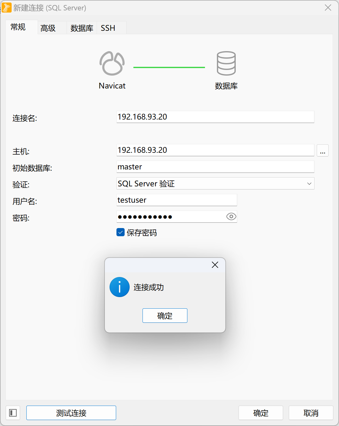 image-20221228143718838