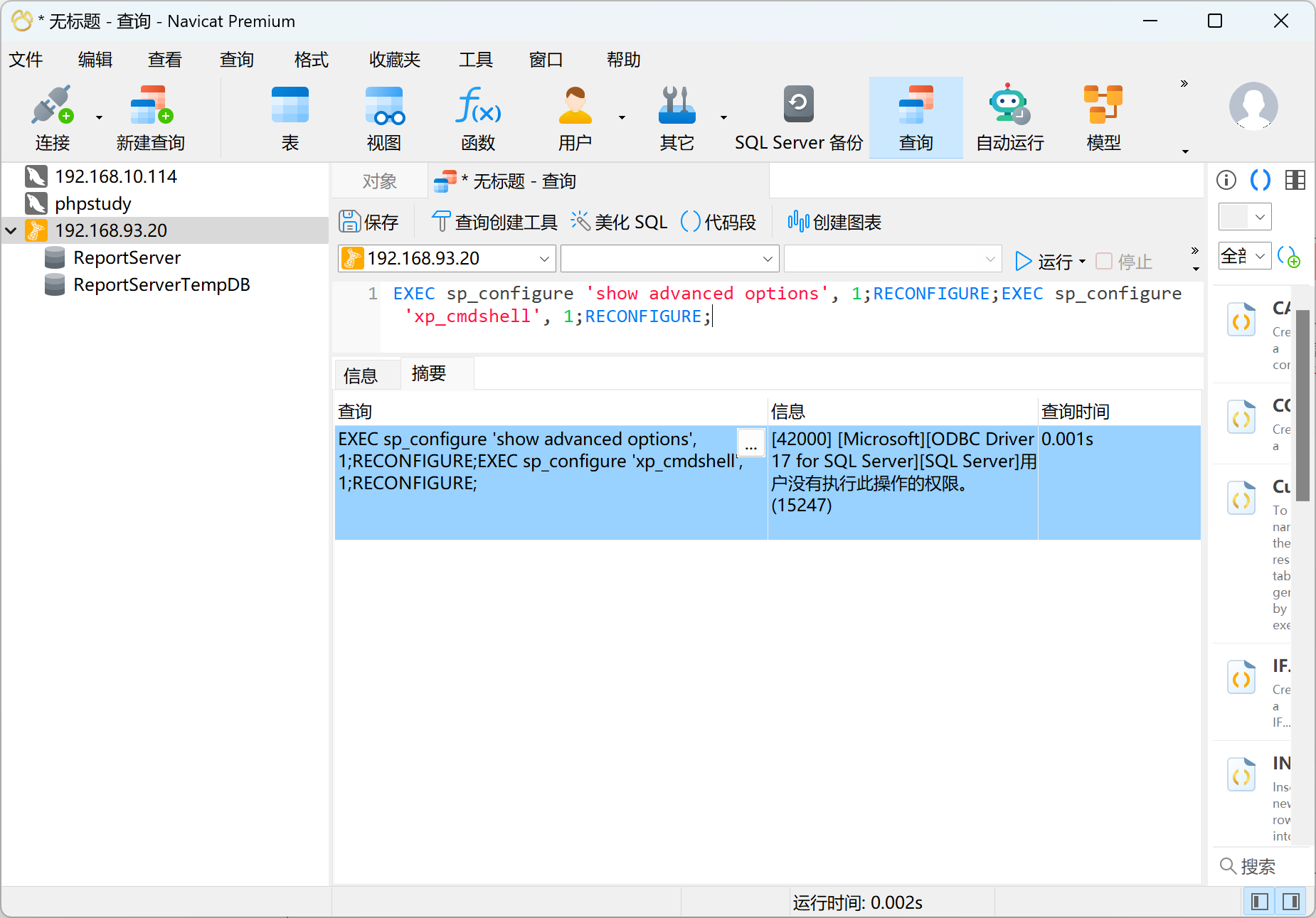 image-20221228144537852