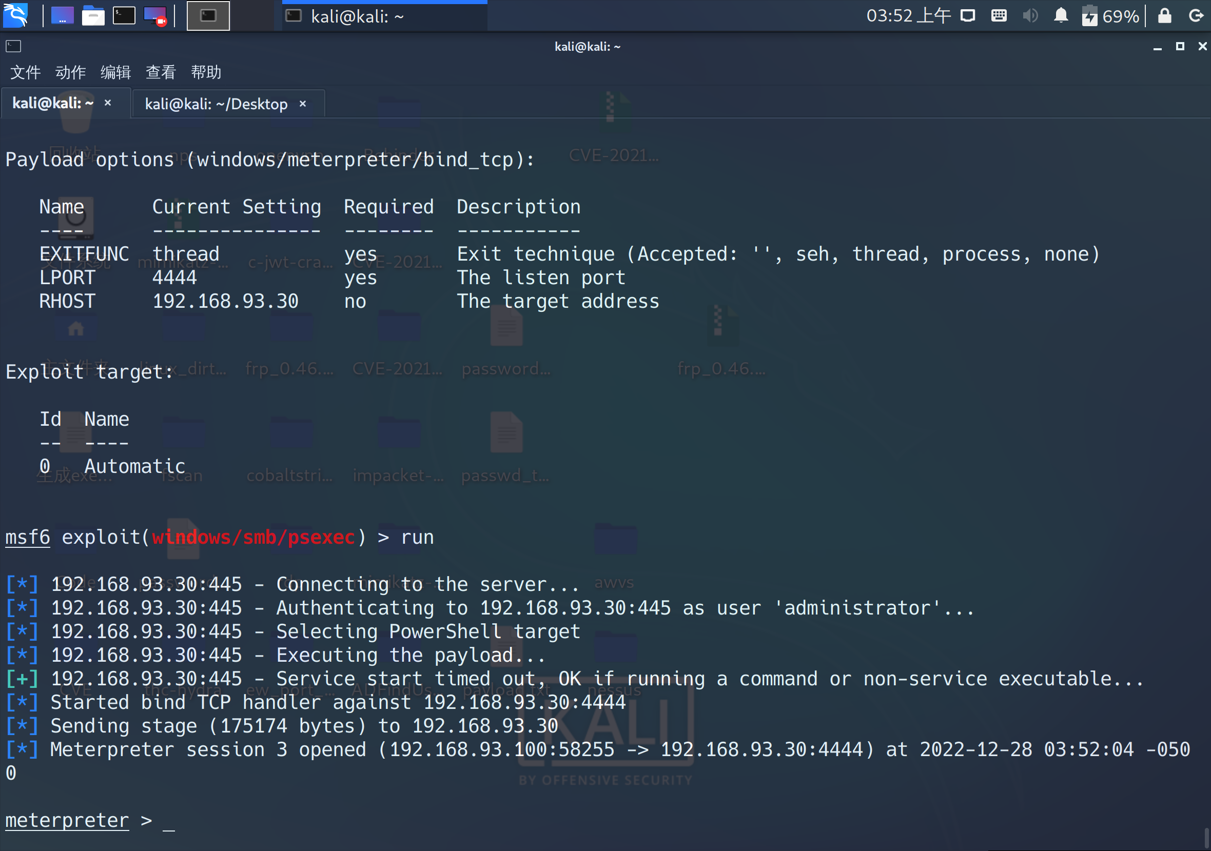 image-20221228165213399