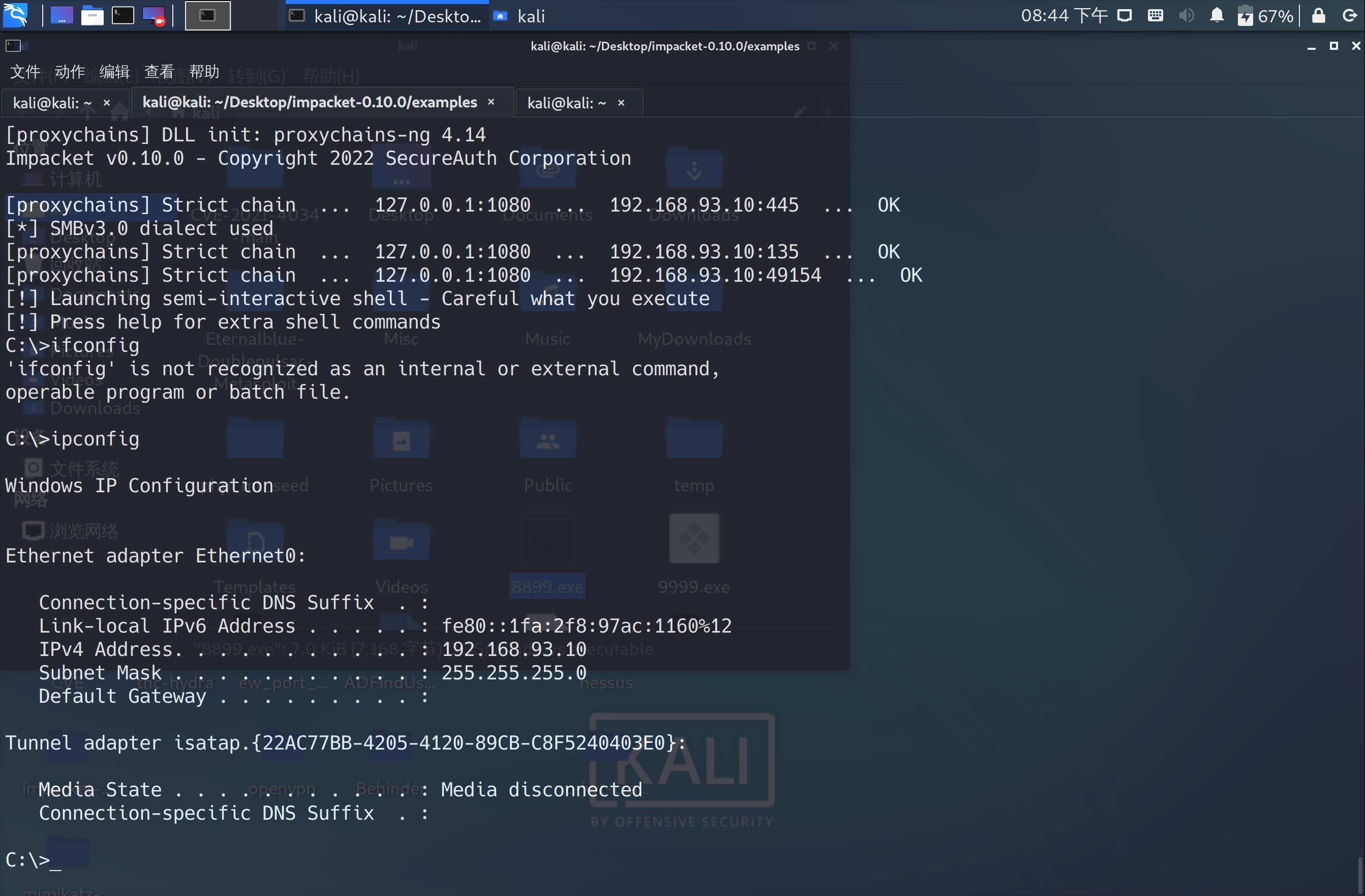 image-20221229094444672